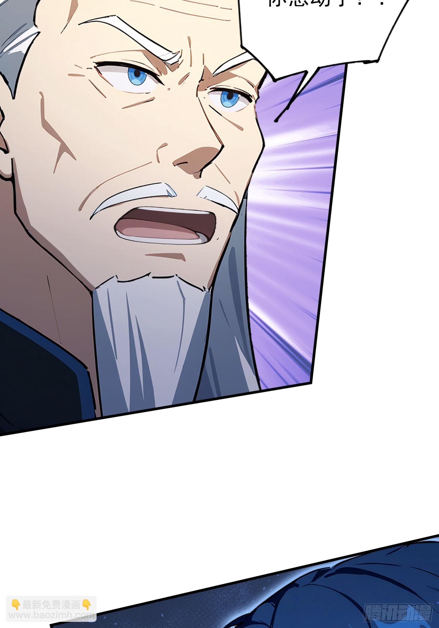 第60话 没有男人能拒绝抬杠！(1/2)-第61话