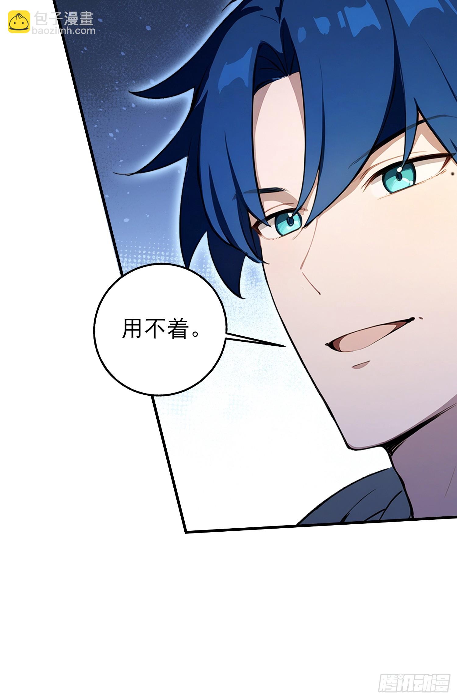 第60话 没有男人能拒绝抬杠！(1/2)-第61话