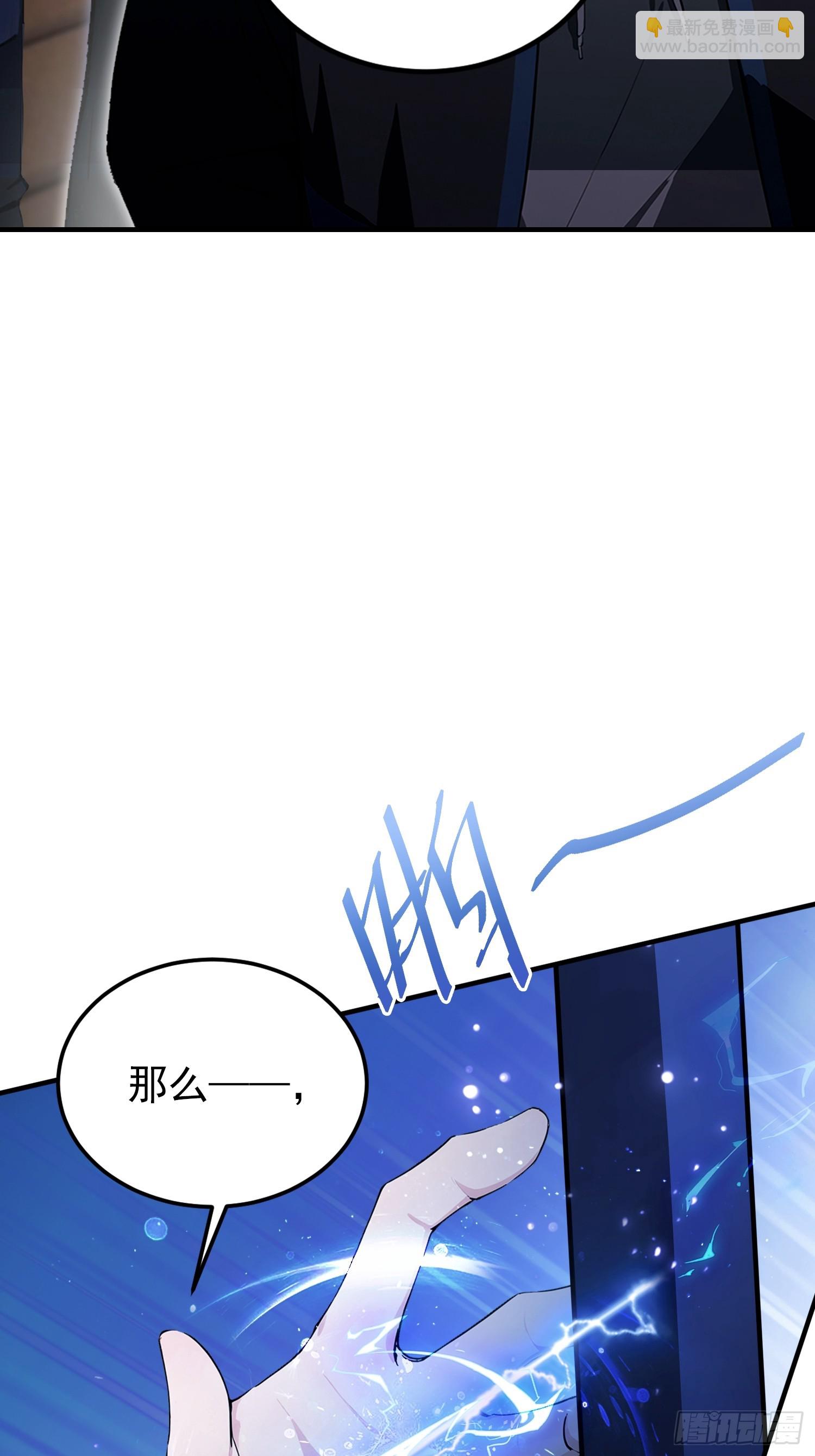 第60话 没有男人能拒绝抬杠！(1/2)-第61话