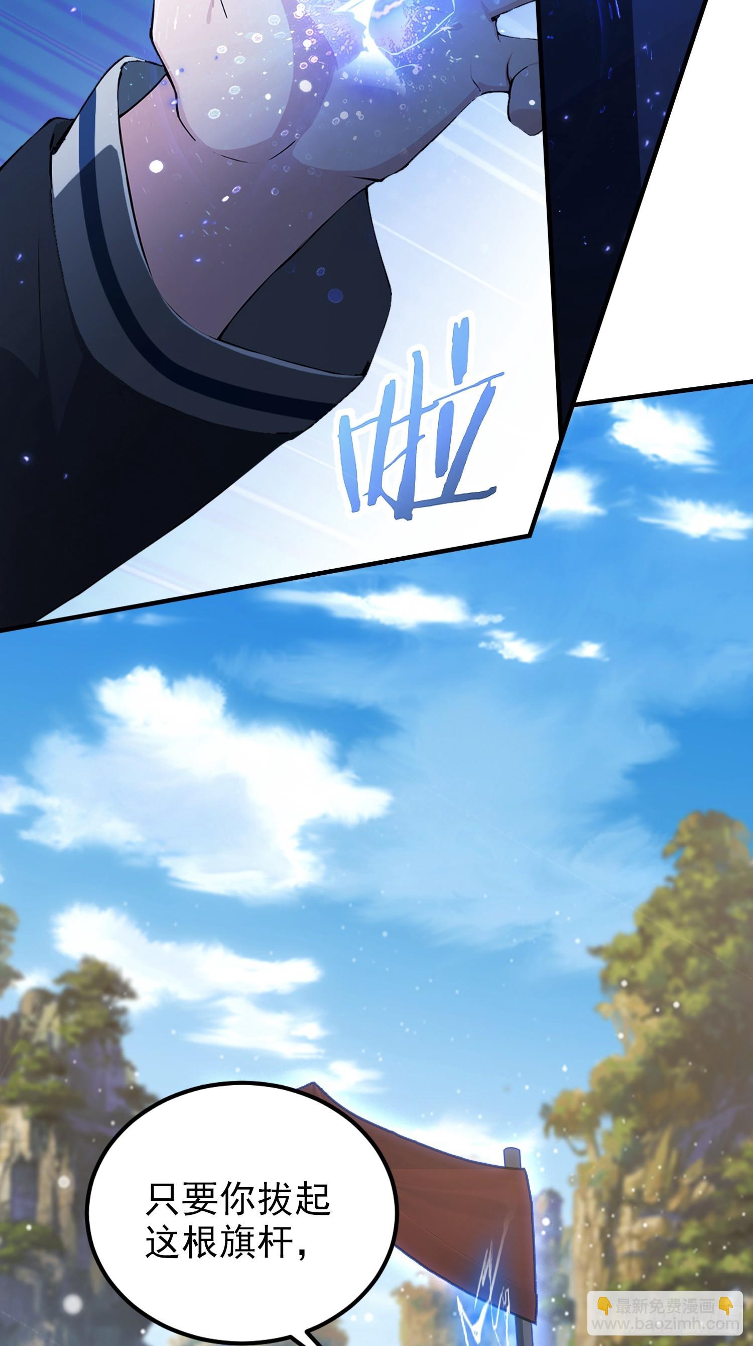 第60话 没有男人能拒绝抬杠！(1/2)-第61话