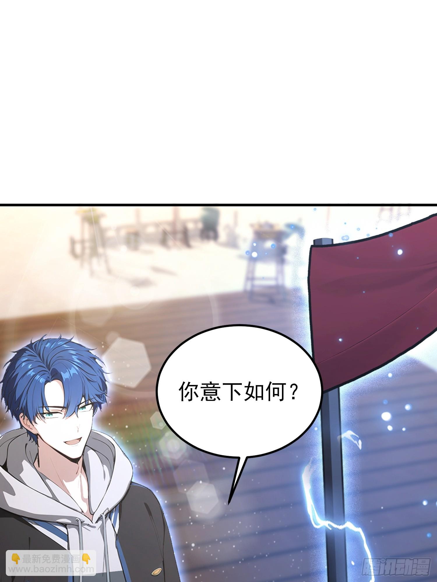 第60话 没有男人能拒绝抬杠！(1/2)-第61话