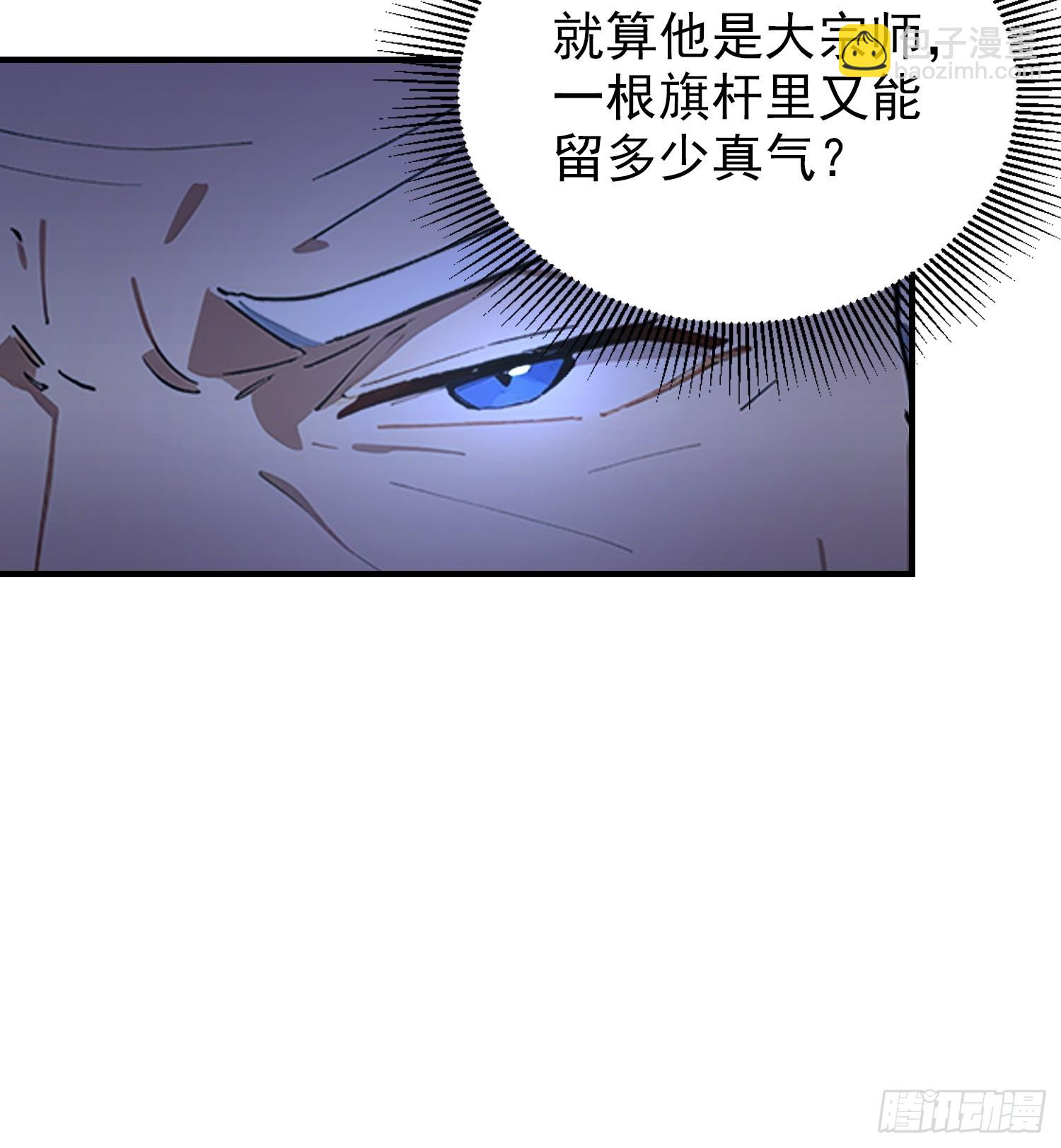 第60话 没有男人能拒绝抬杠！(1/2)-第61话