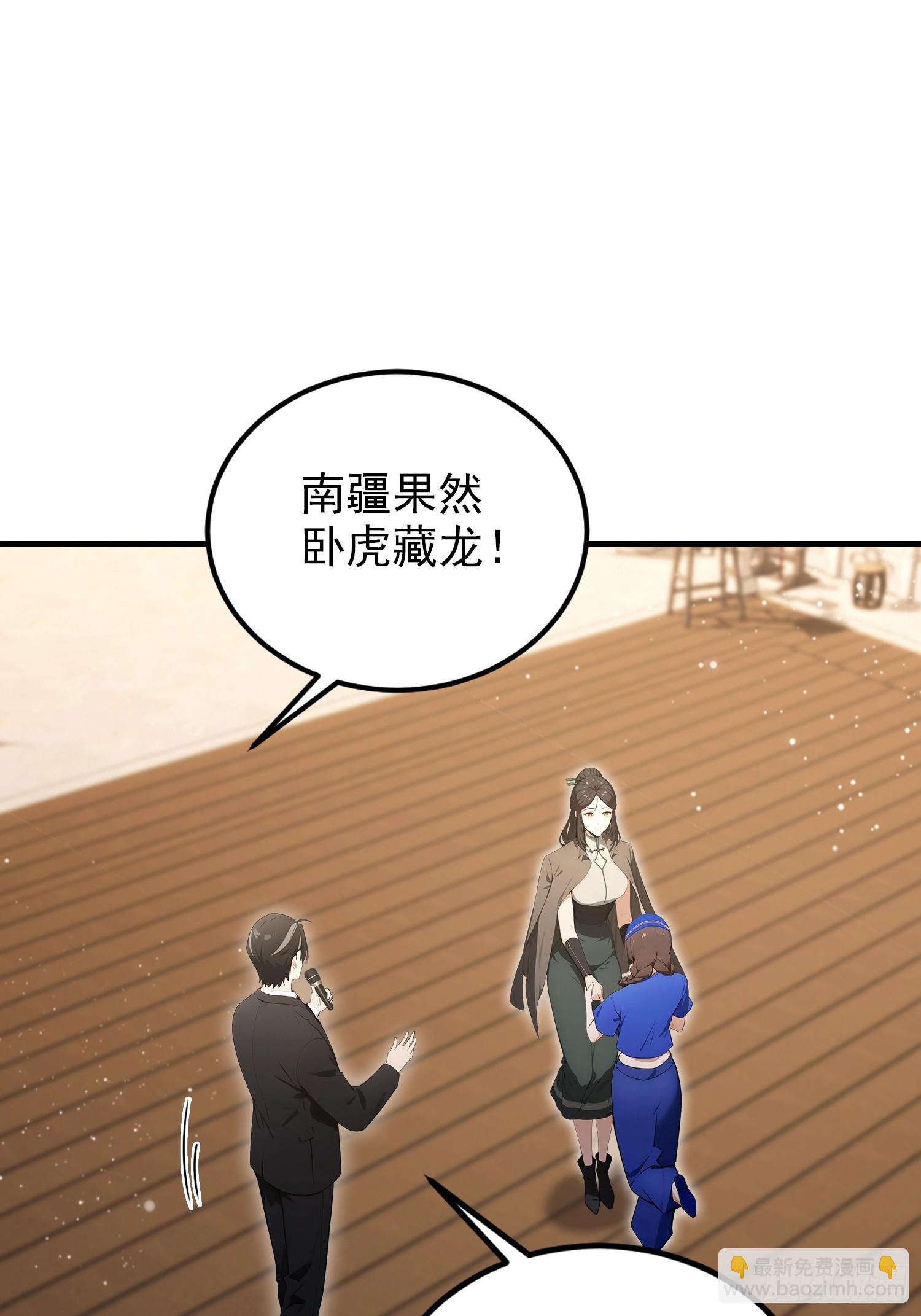 第60话 没有男人能拒绝抬杠！(1/2)-第61话