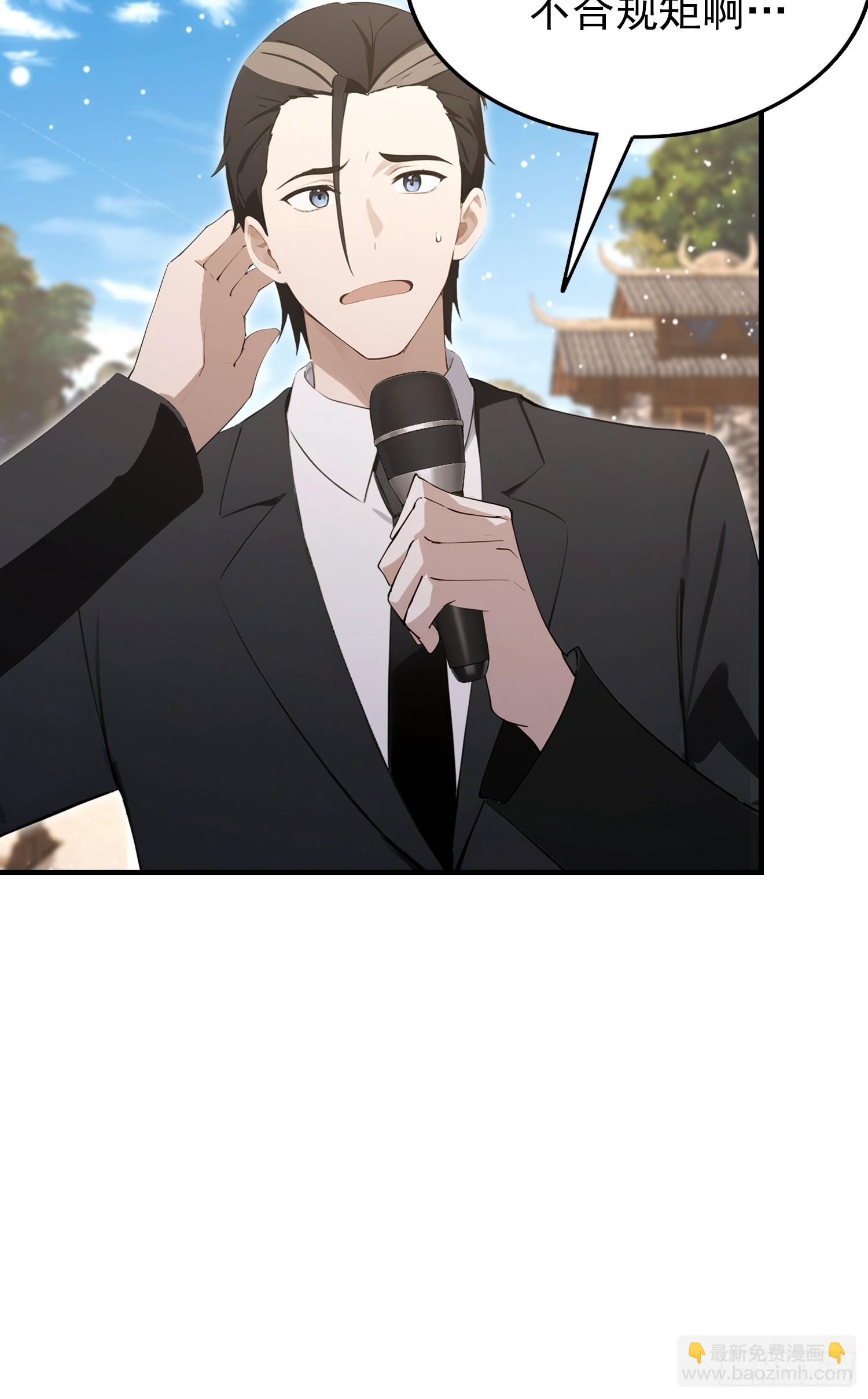 第60话 没有男人能拒绝抬杠！(1/2)-第61话