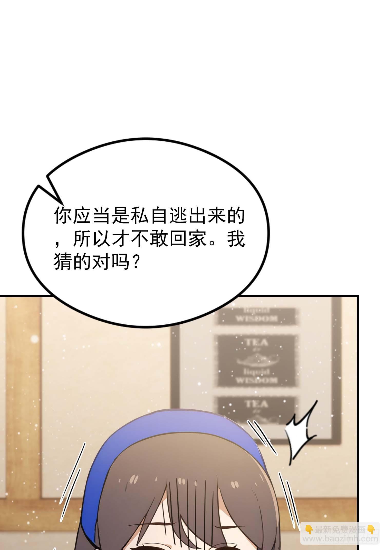 第62话 苗疆这地方情况太复杂(1/2)-第63话