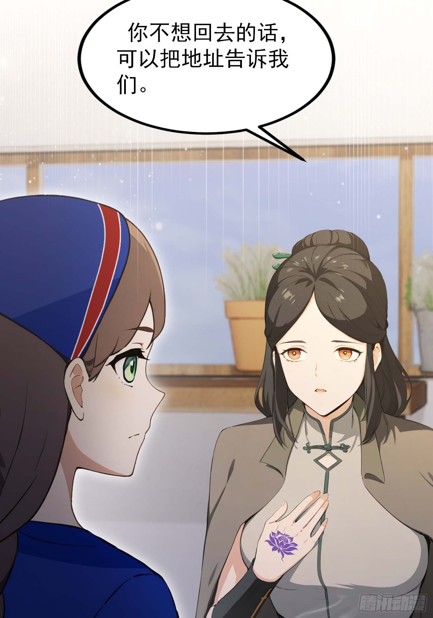 第62话 苗疆这地方情况太复杂(1/2)-第63话