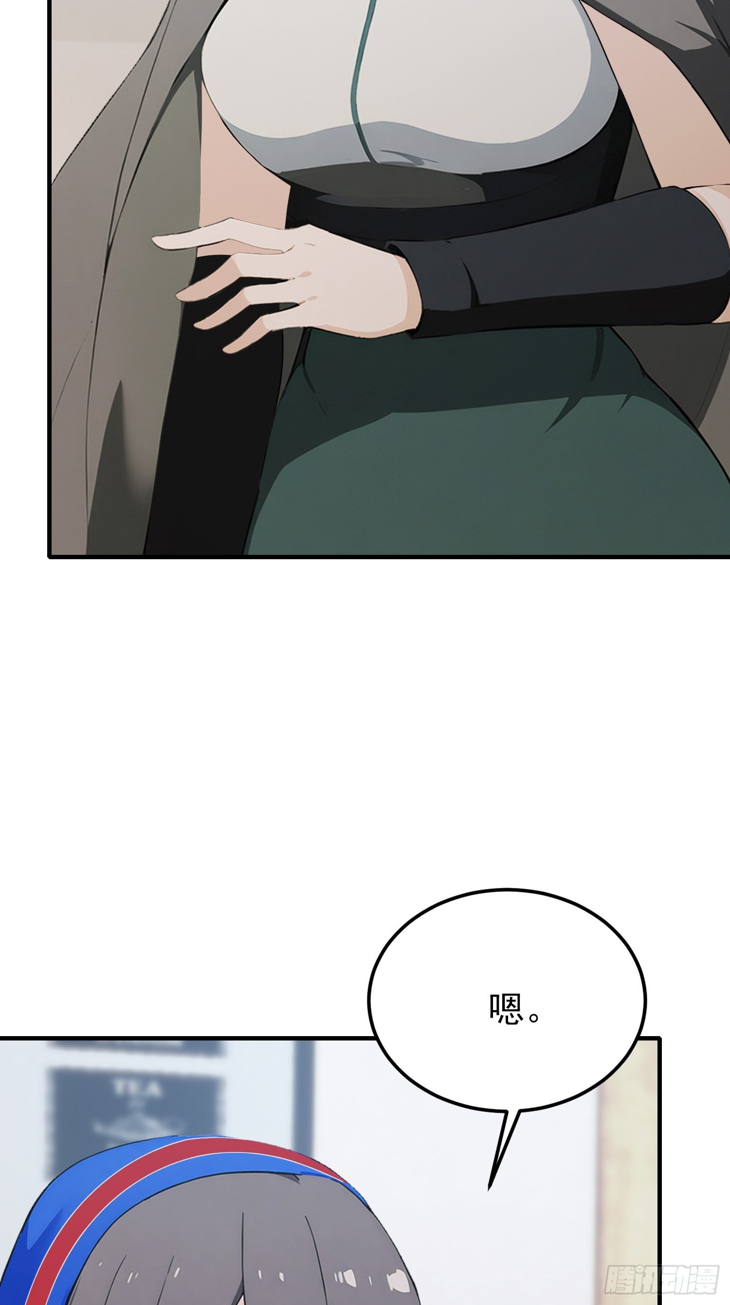 第62话 苗疆这地方情况太复杂(1/2)-第63话