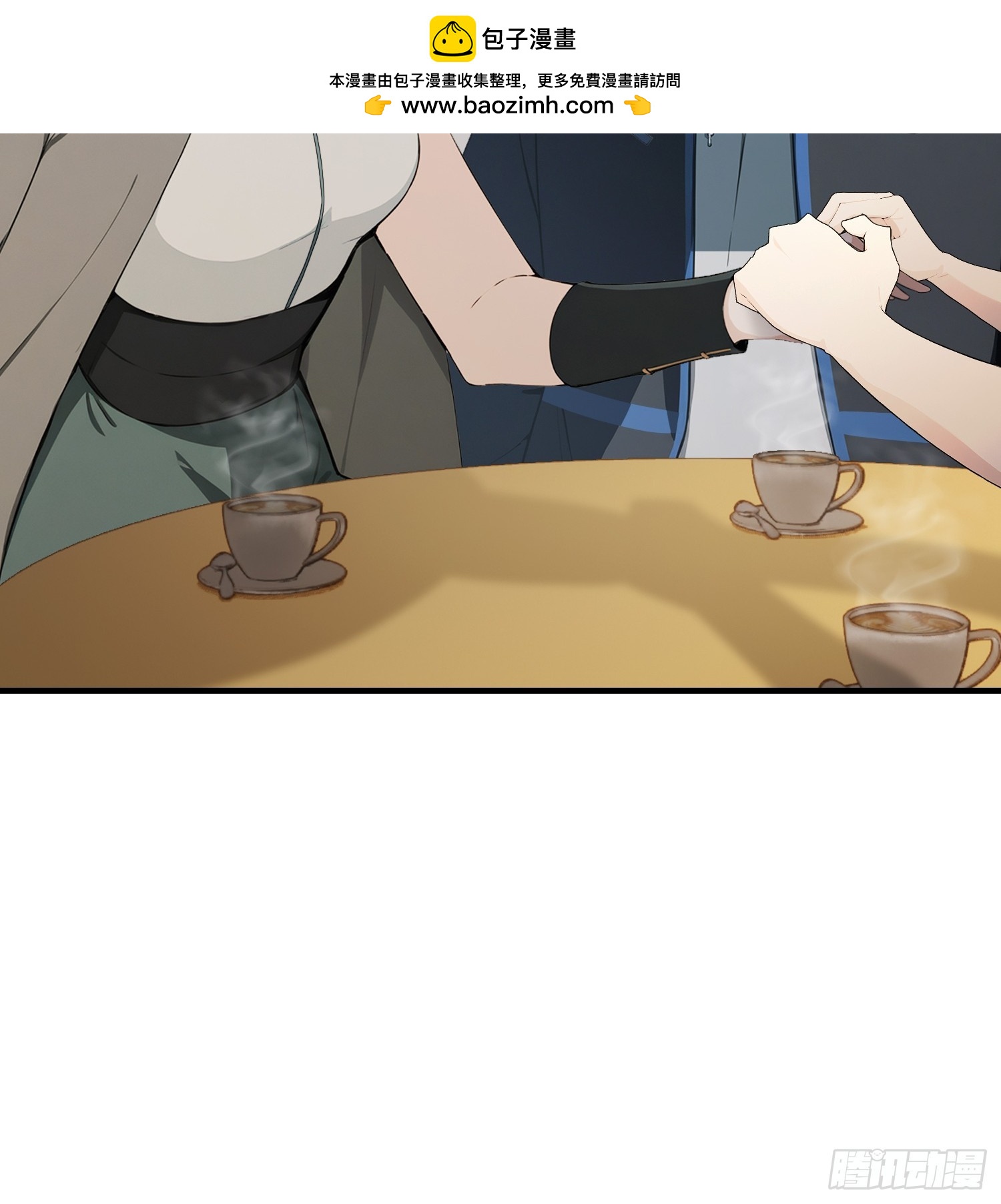 第62话 苗疆这地方情况太复杂(1/2)-第63话