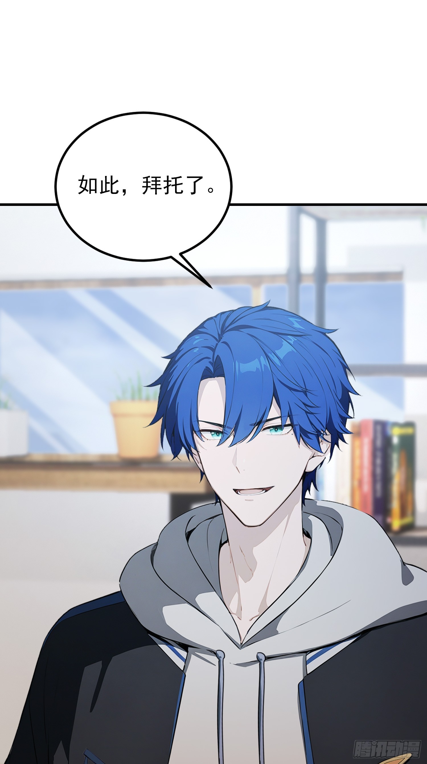 第62话 苗疆这地方情况太复杂(1/2)-第63话