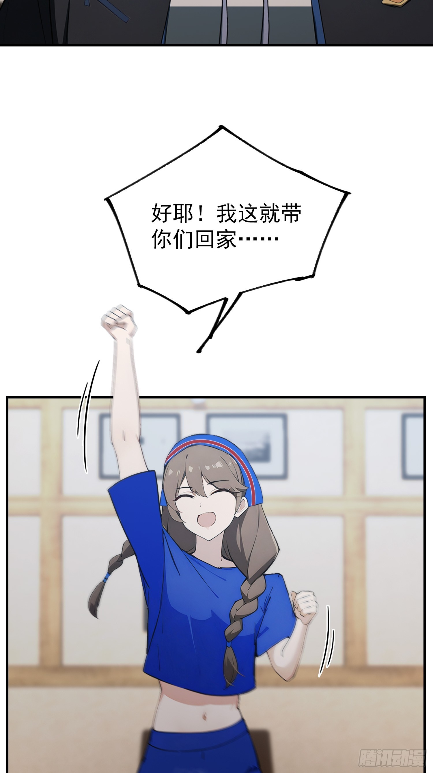 第62话 苗疆这地方情况太复杂(1/2)-第63话