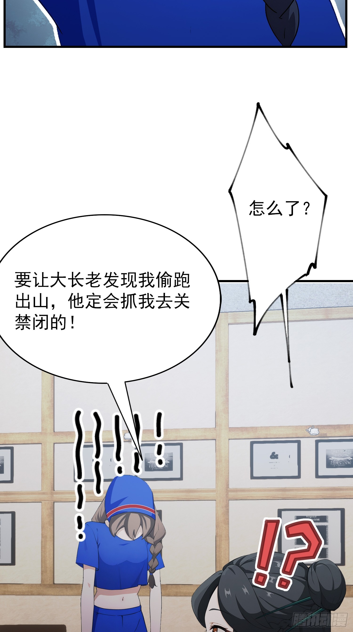 第62话 苗疆这地方情况太复杂(1/2)-第63话