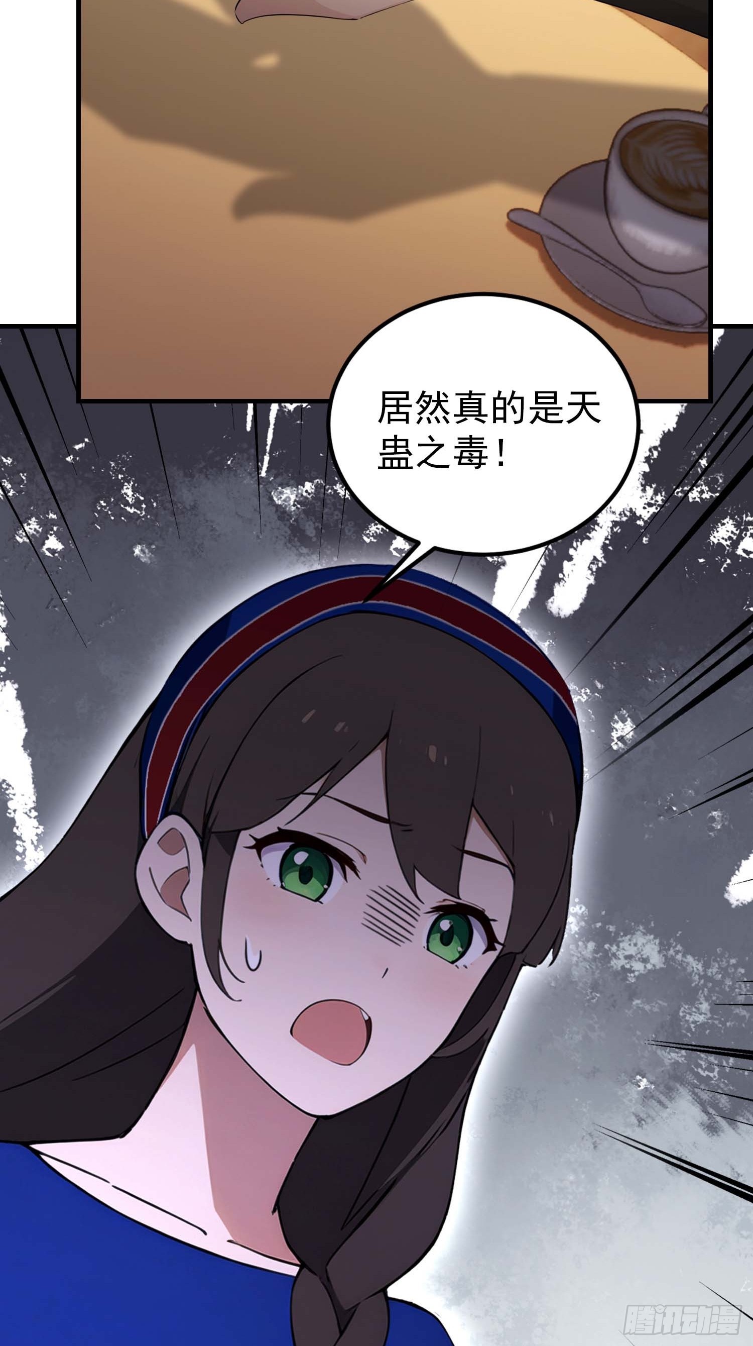 第62话 苗疆这地方情况太复杂(1/2)-第63话