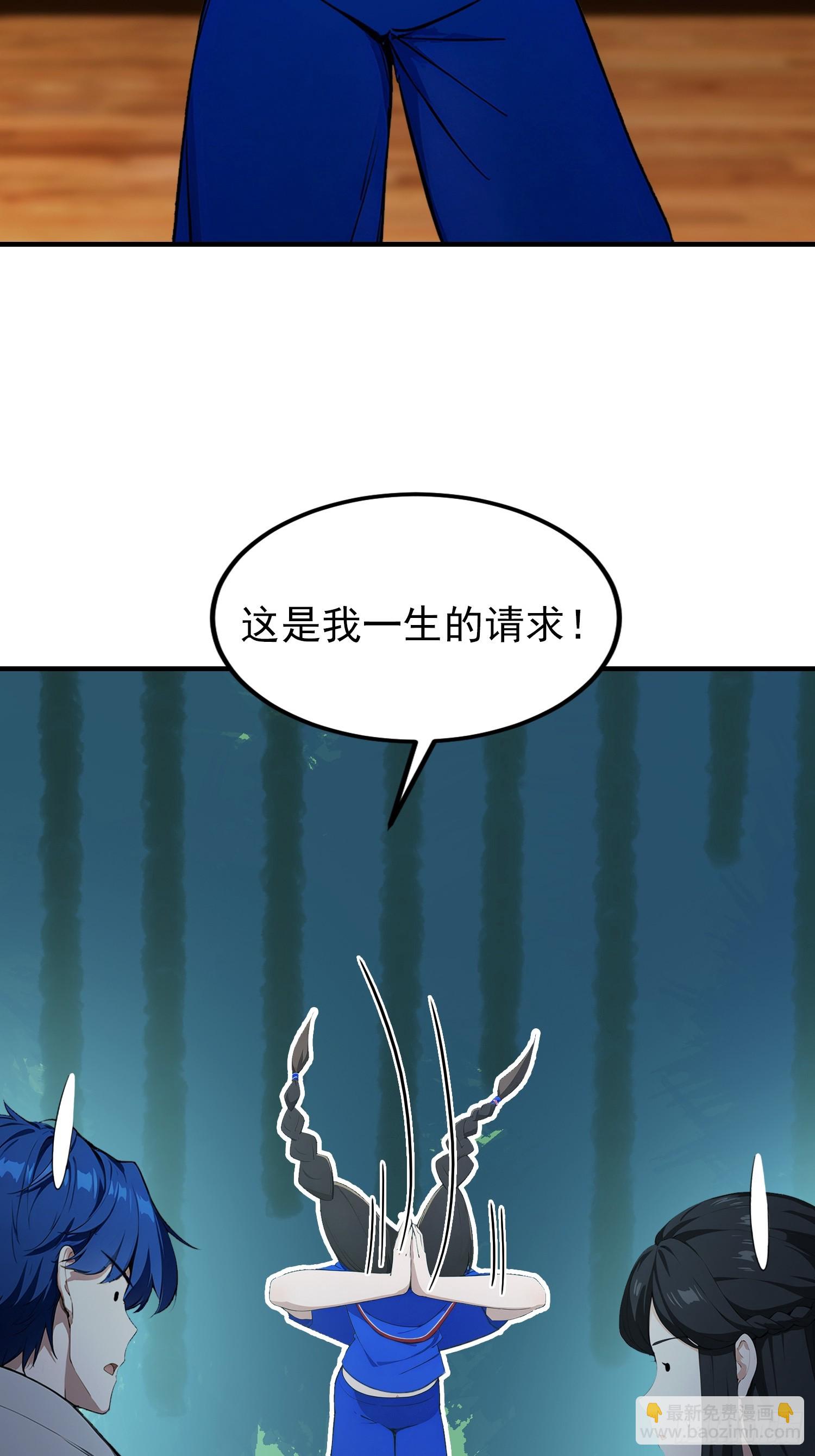 第62话 苗疆这地方情况太复杂(1/2)-第63话