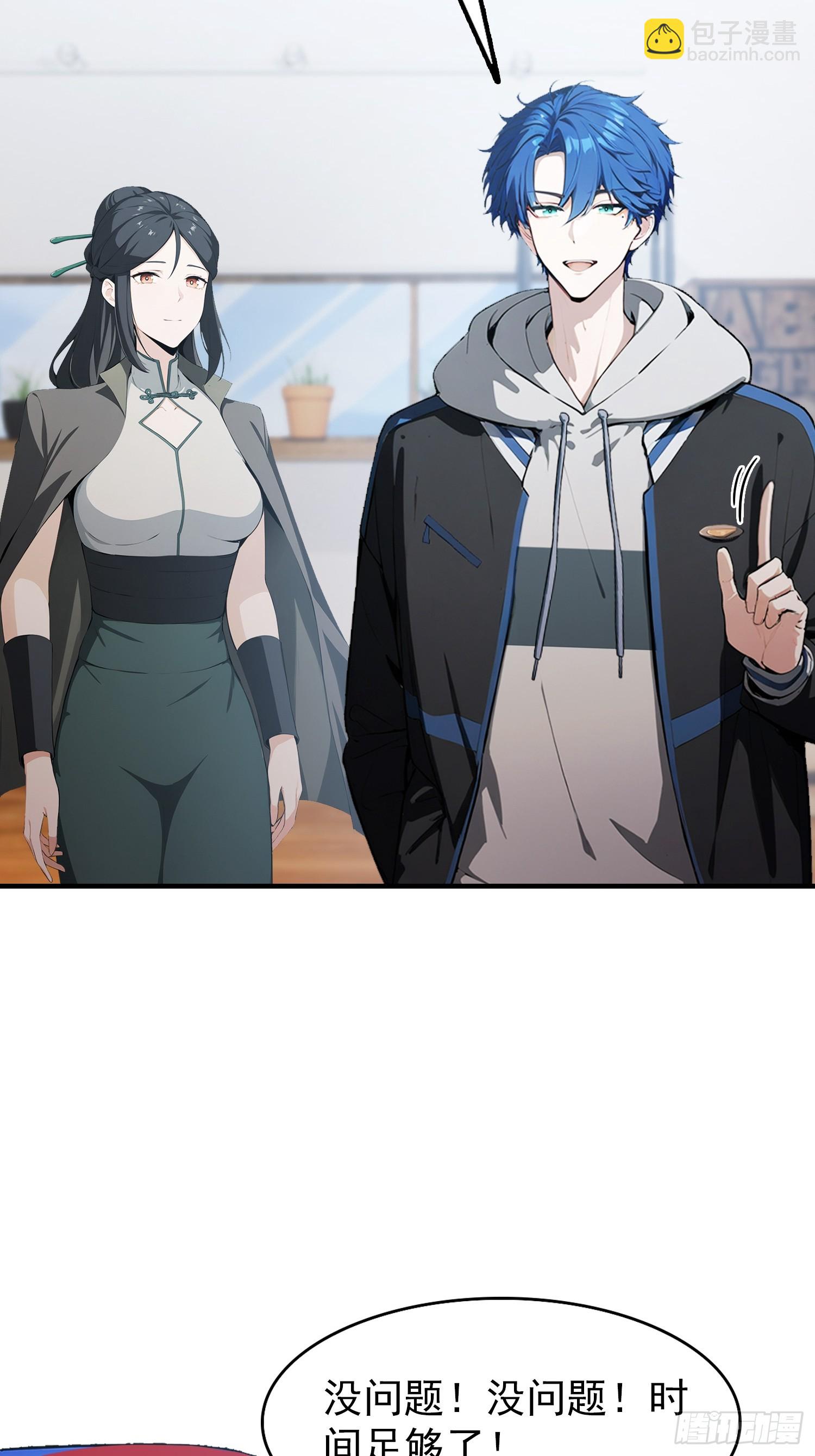 第62话 苗疆这地方情况太复杂(1/2)-第63话