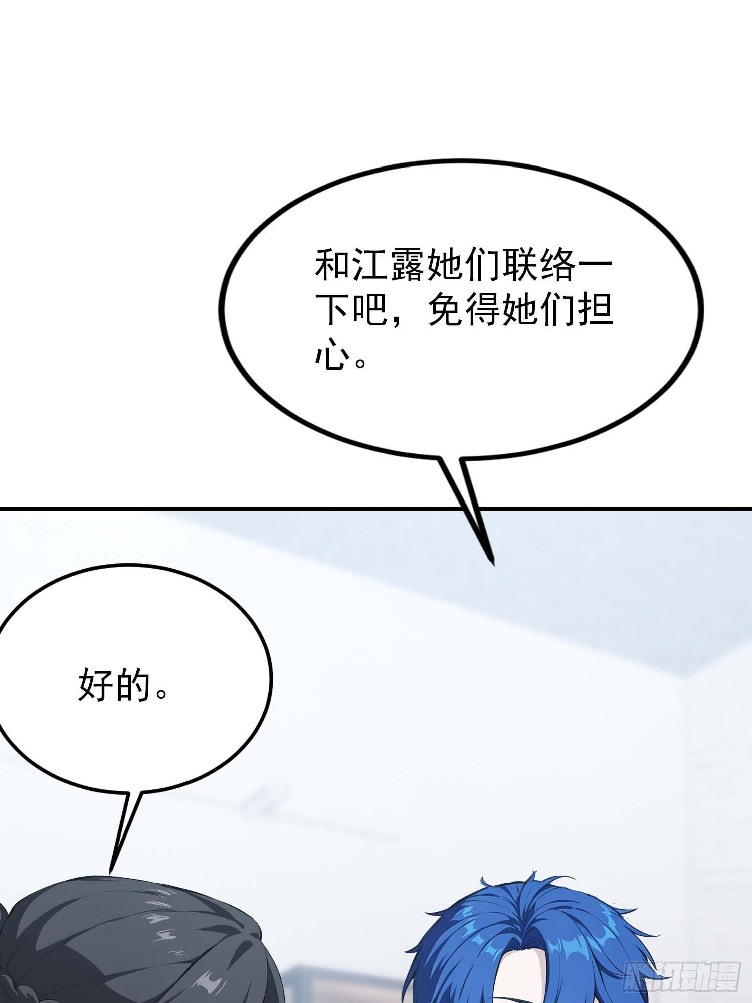 第62话 苗疆这地方情况太复杂(1/2)-第63话