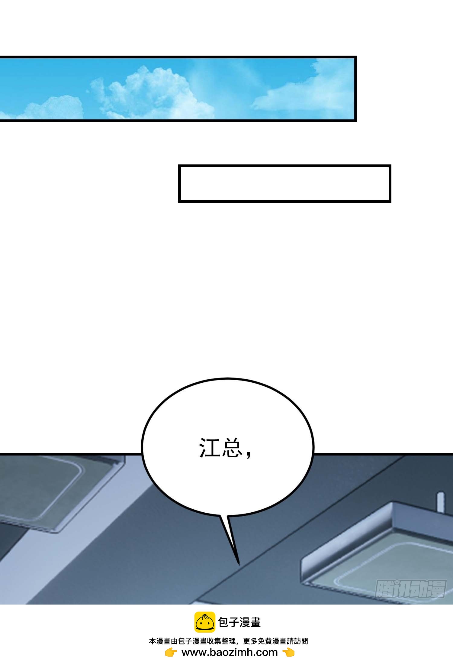 第62话 苗疆这地方情况太复杂(1/2)-第63话