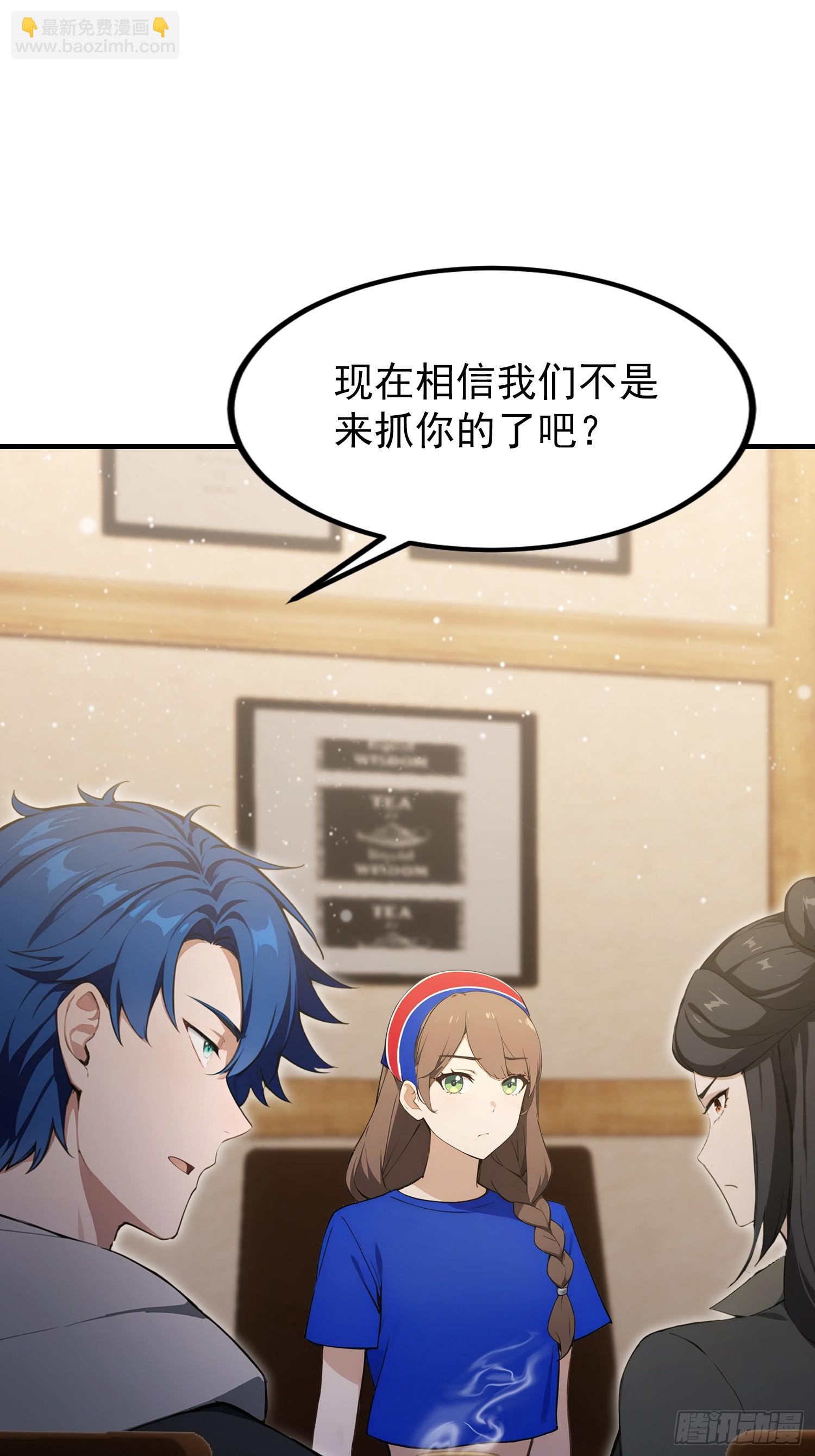 第62话 苗疆这地方情况太复杂(1/2)-第63话