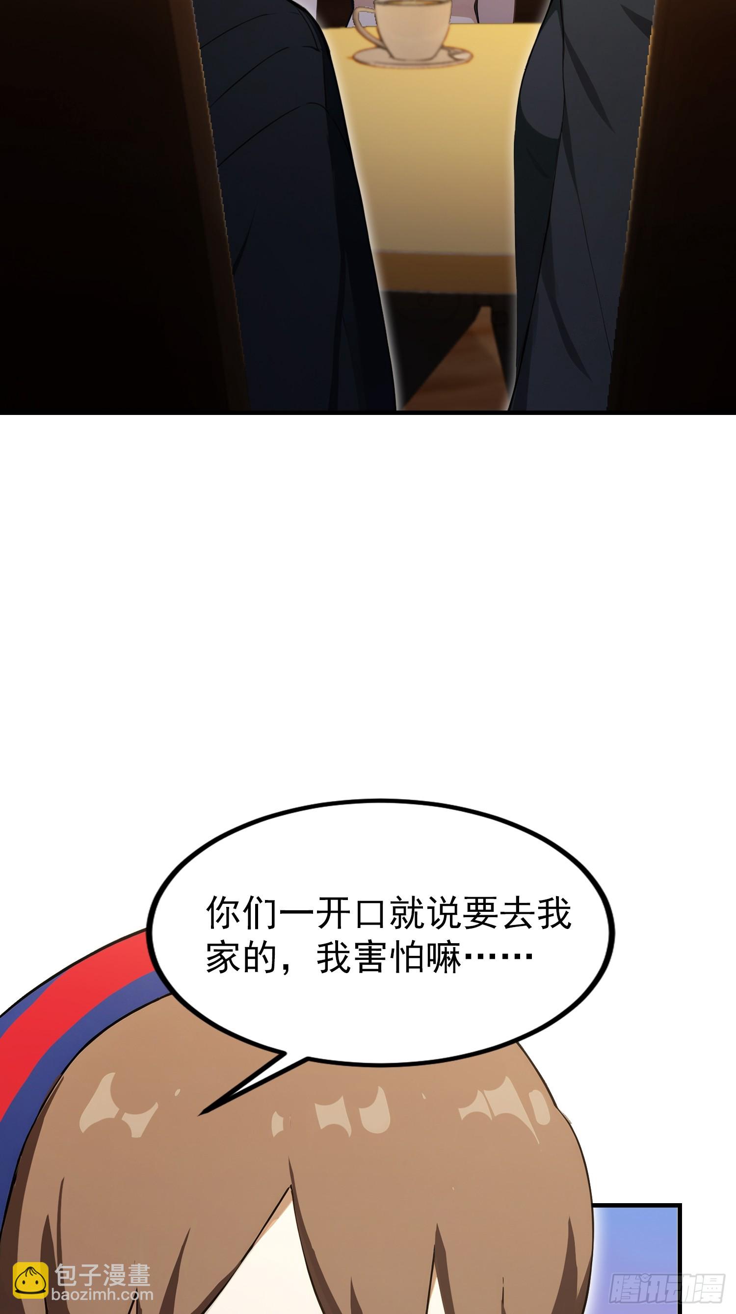 第62话 苗疆这地方情况太复杂(1/2)-第63话