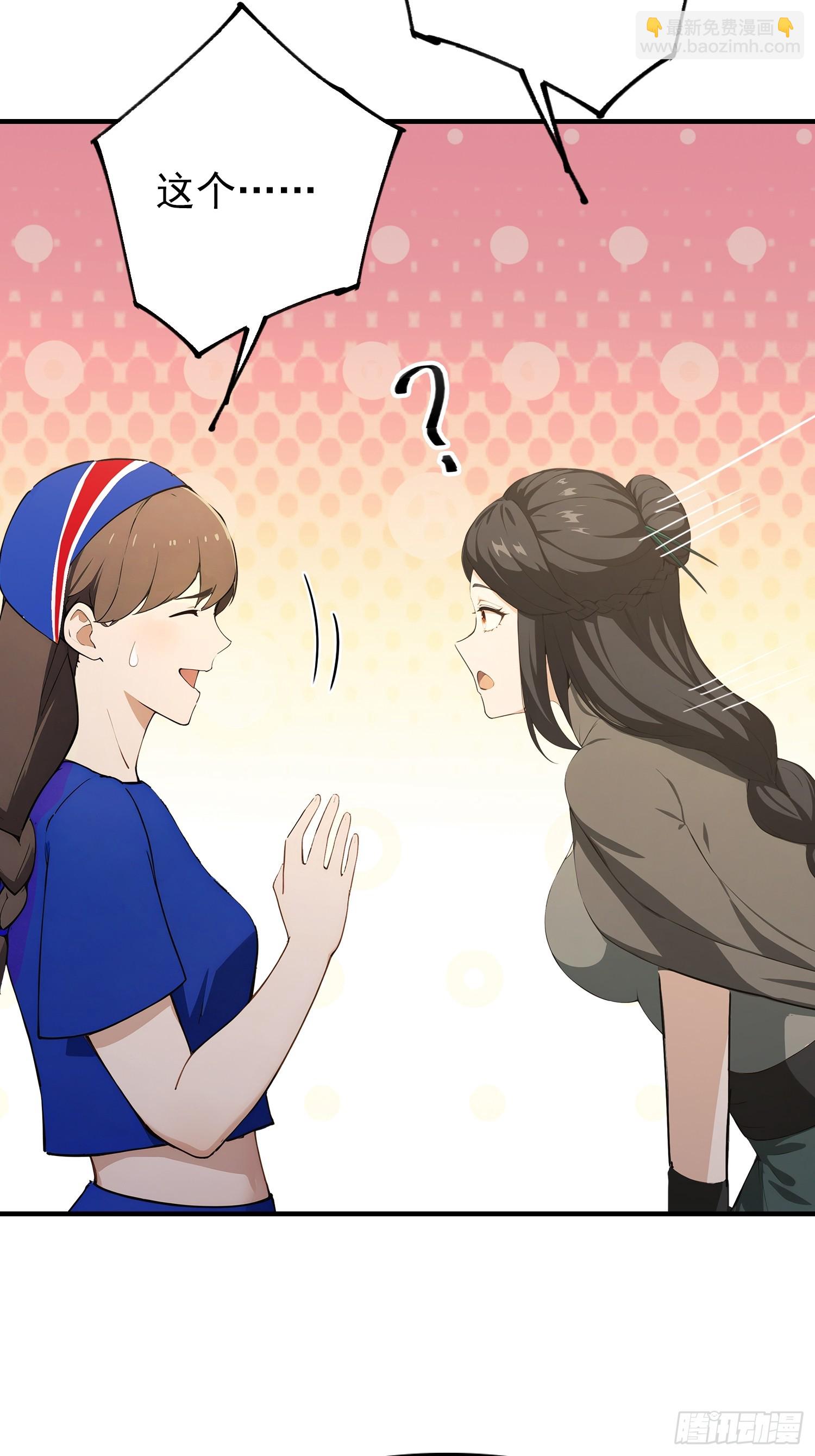 第62话 苗疆这地方情况太复杂(1/2)-第63话