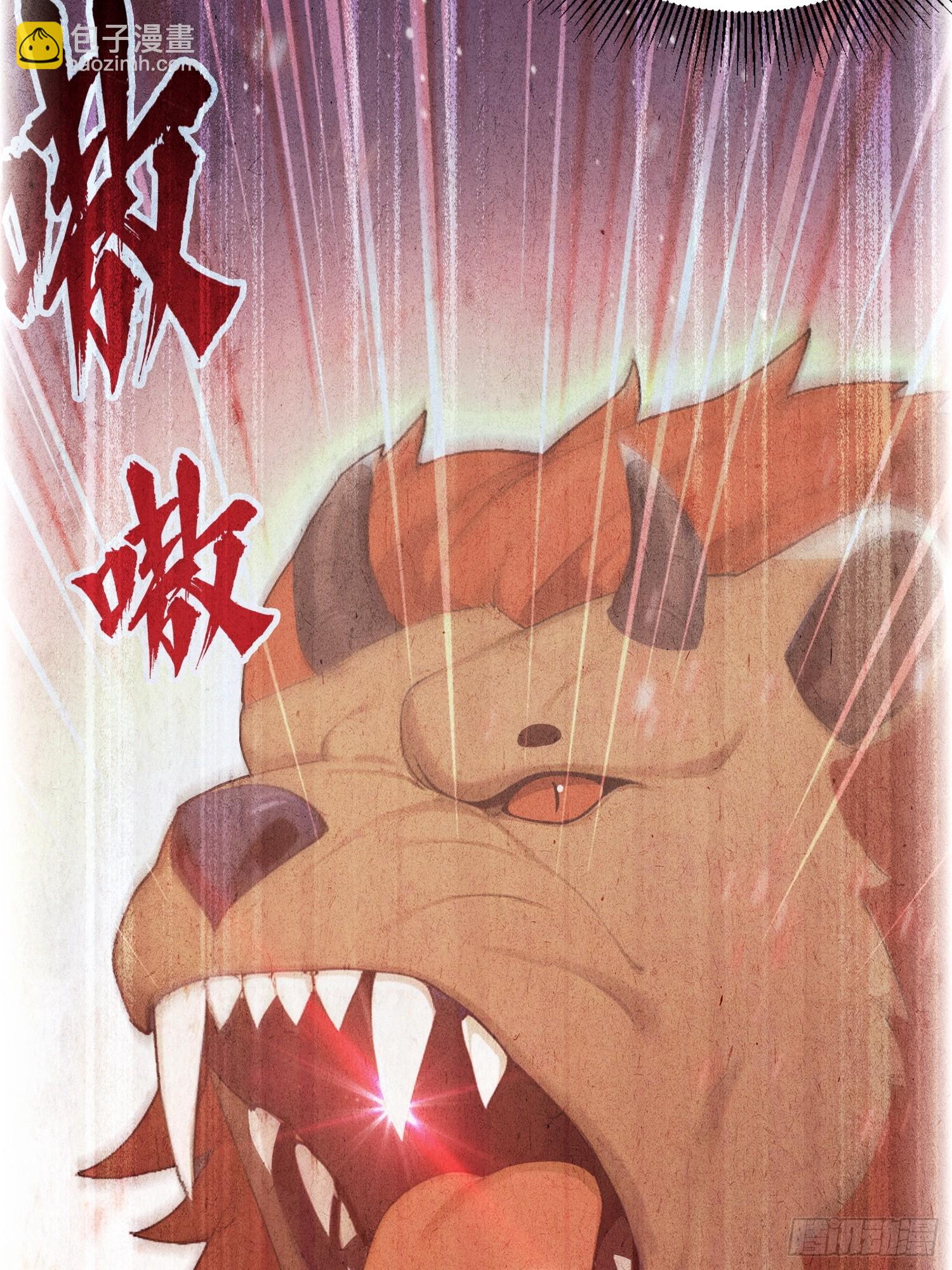 第64话 兽潮来袭，苗家沦陷！(1/2)-第65话