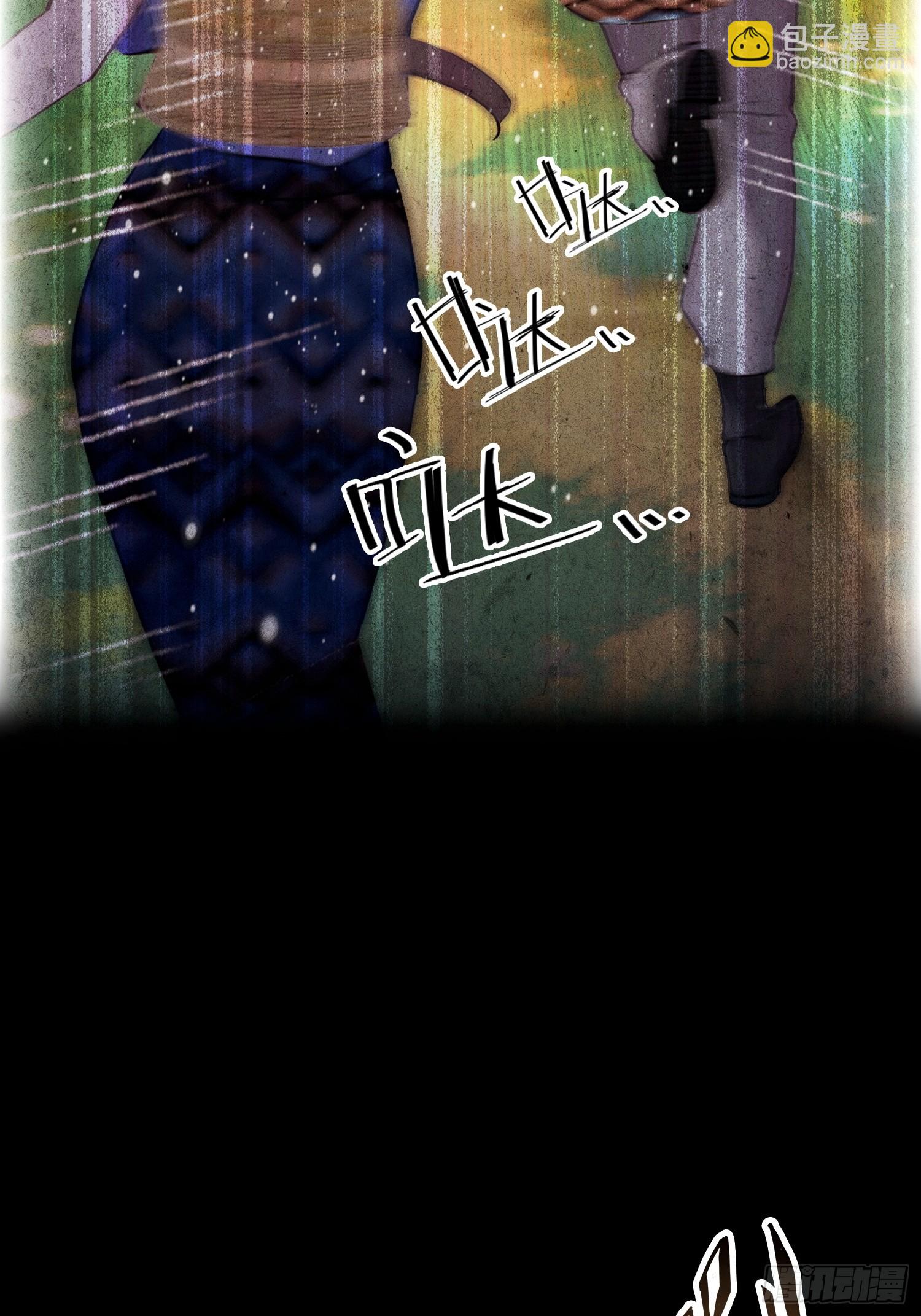 第64话 兽潮来袭，苗家沦陷！(1/2)-第65话