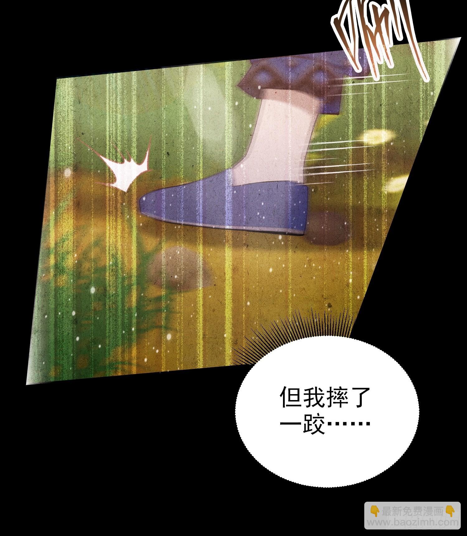 第64话 兽潮来袭，苗家沦陷！(1/2)-第65话