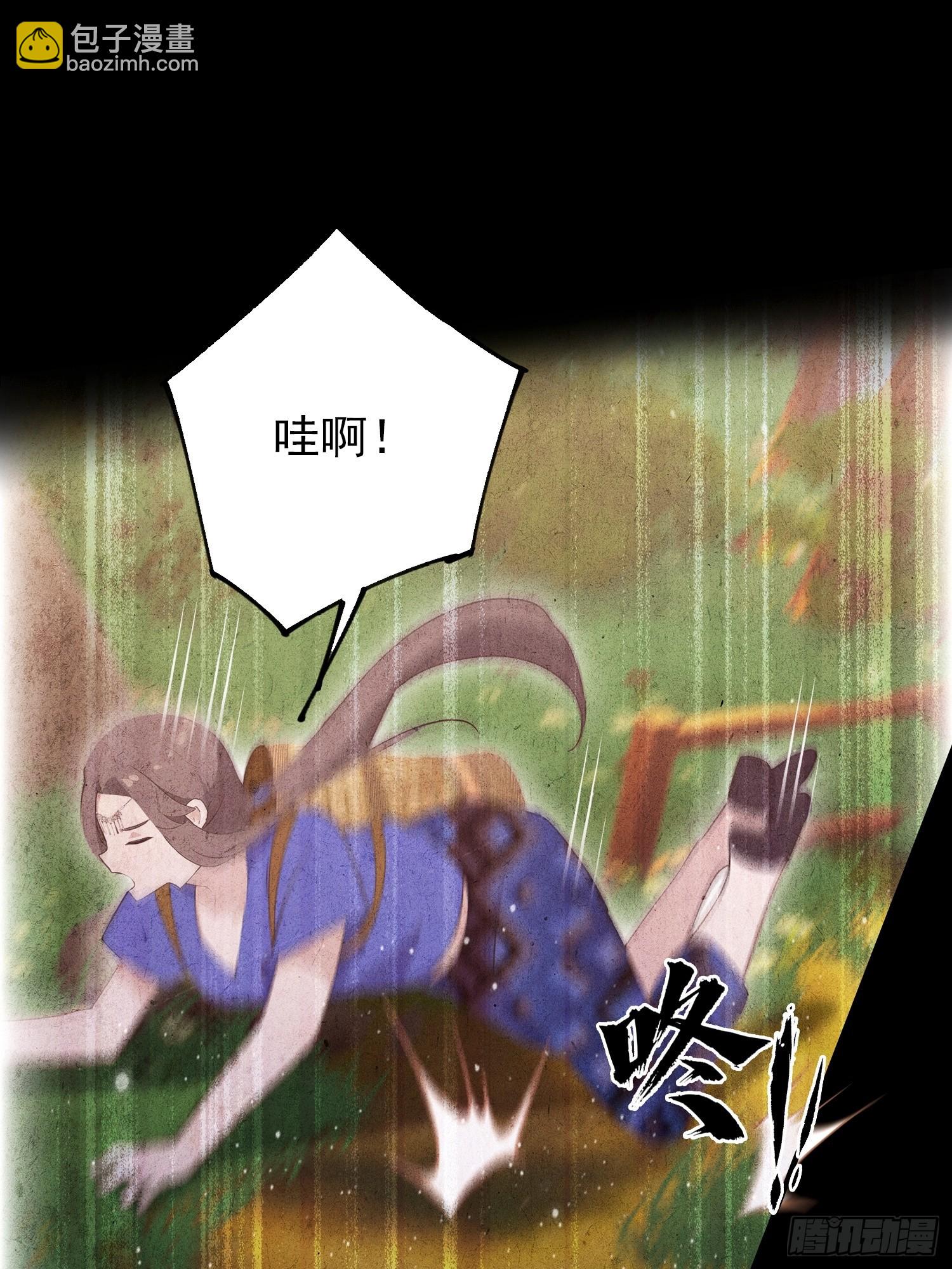 第64话 兽潮来袭，苗家沦陷！(1/2)-第65话