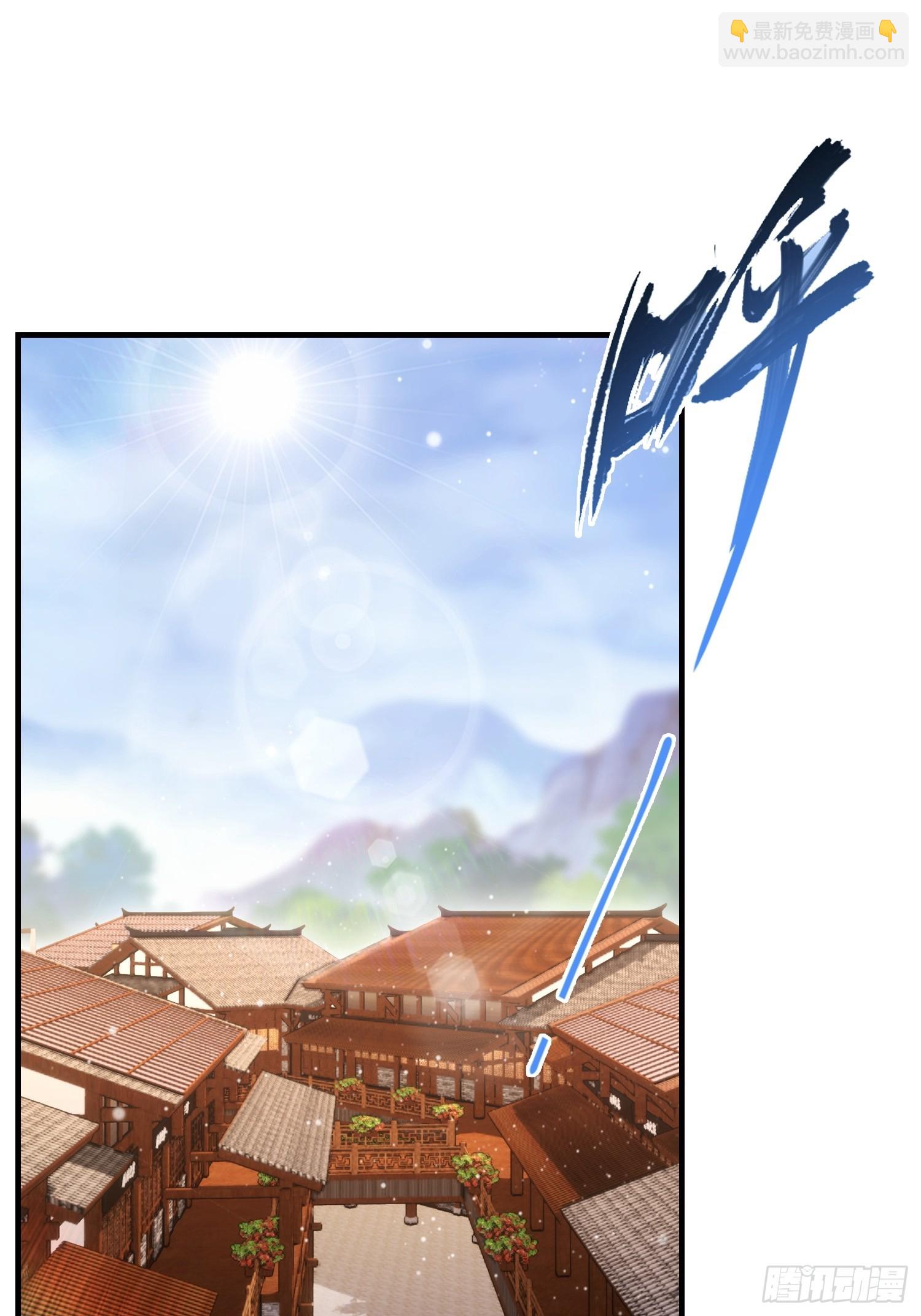 第64话 兽潮来袭，苗家沦陷！(1/2)-第65话