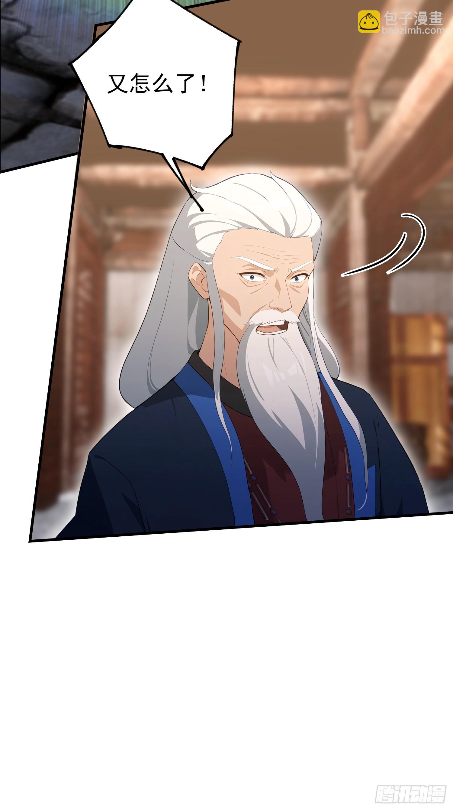 第64话 兽潮来袭，苗家沦陷！(1/2)-第65话