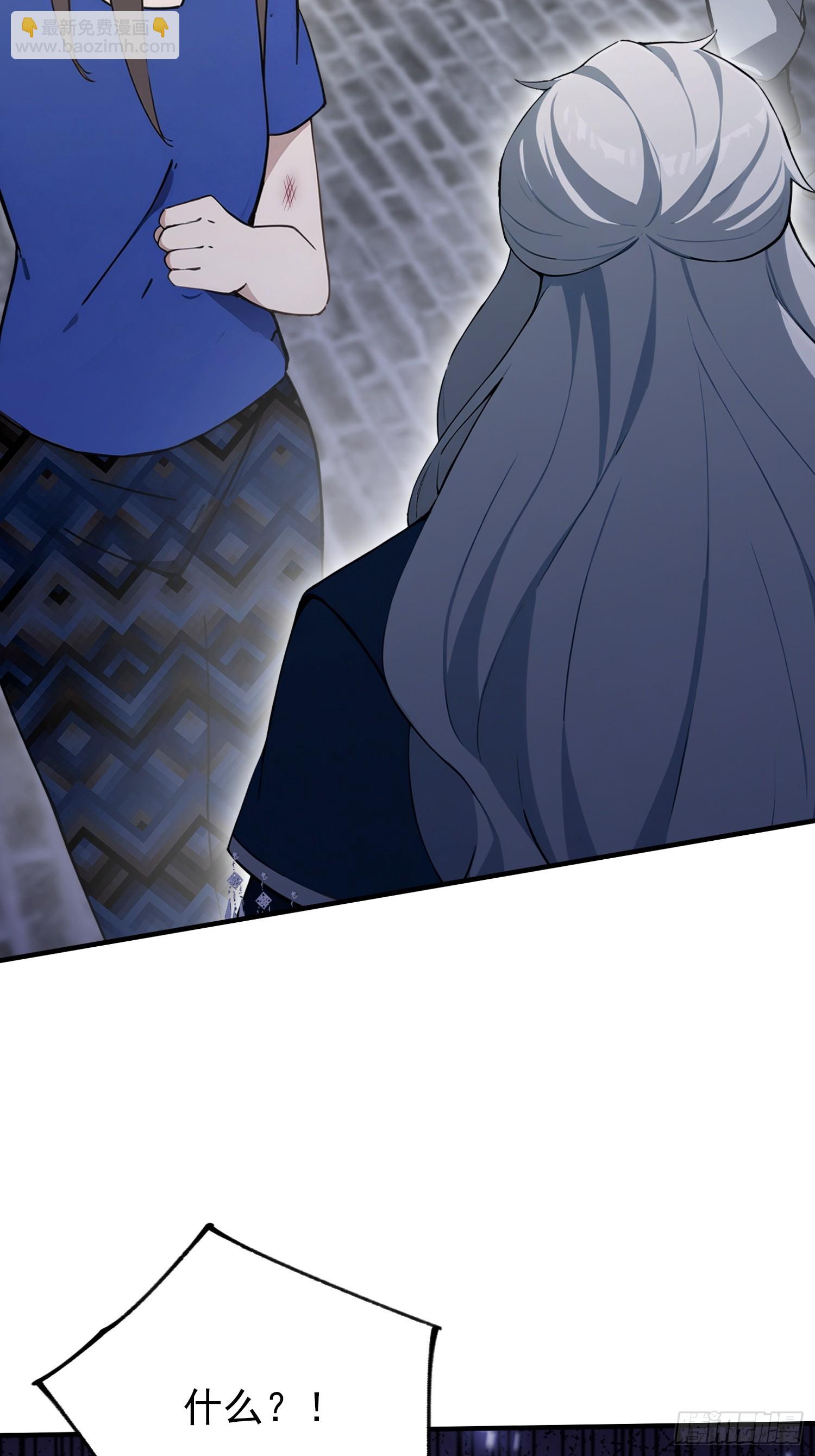 第64话 兽潮来袭，苗家沦陷！(1/2)-第65话