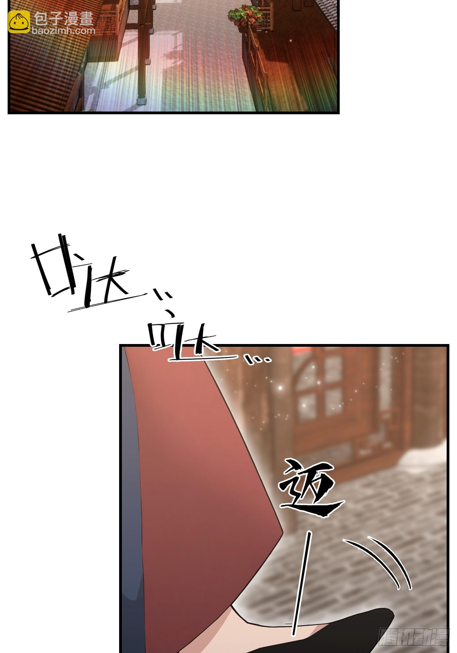 第64话 兽潮来袭，苗家沦陷！(1/2)-第65话