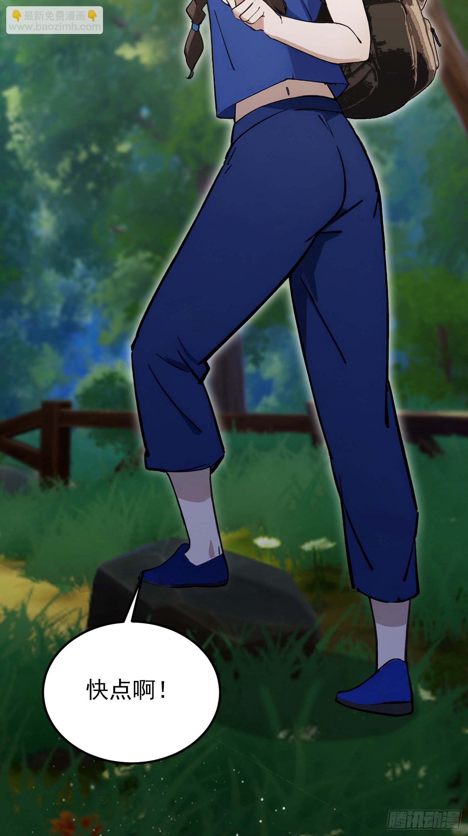 第64话 兽潮来袭，苗家沦陷！(1/2)-第65话