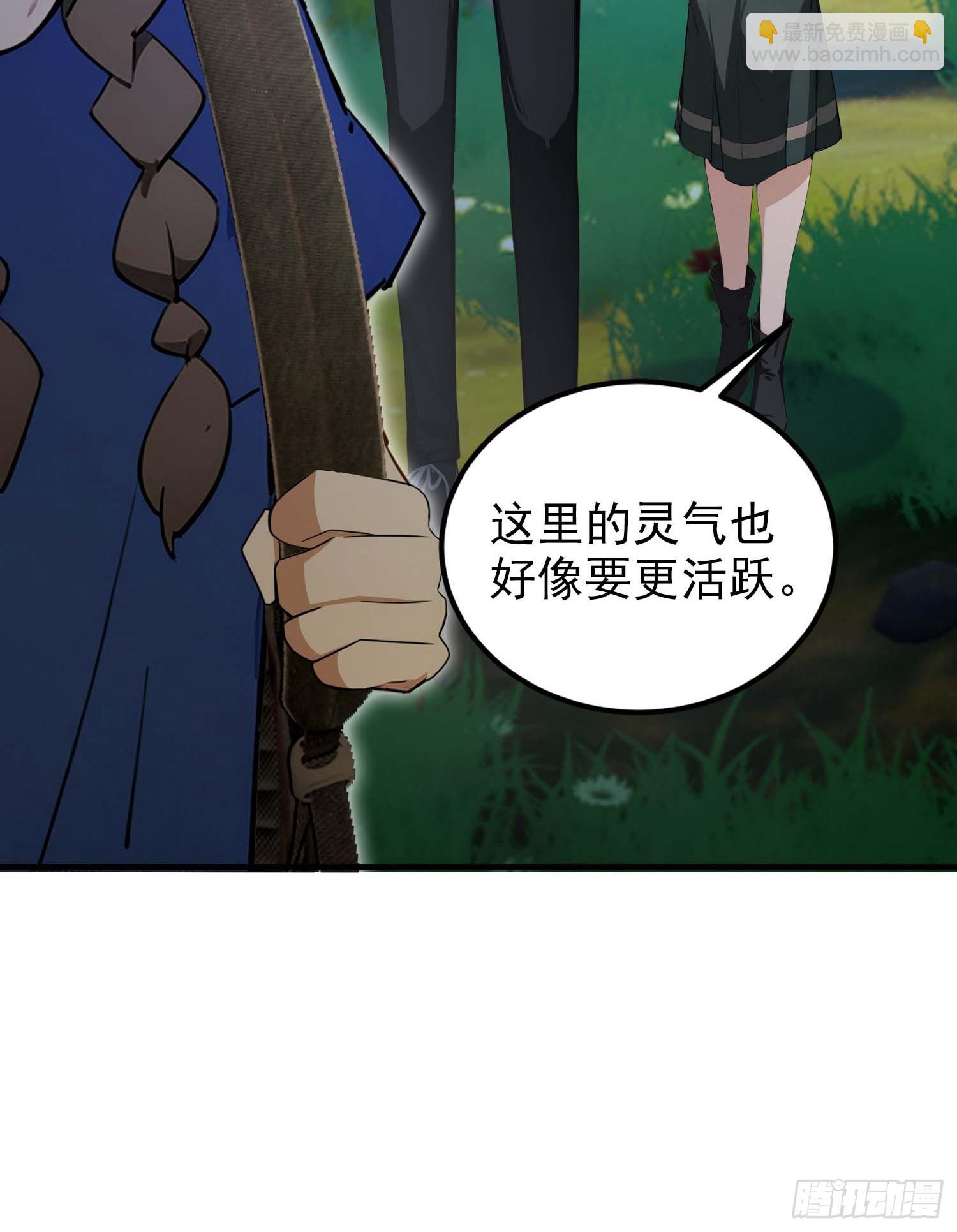 第64话 兽潮来袭，苗家沦陷！(1/2)-第65话