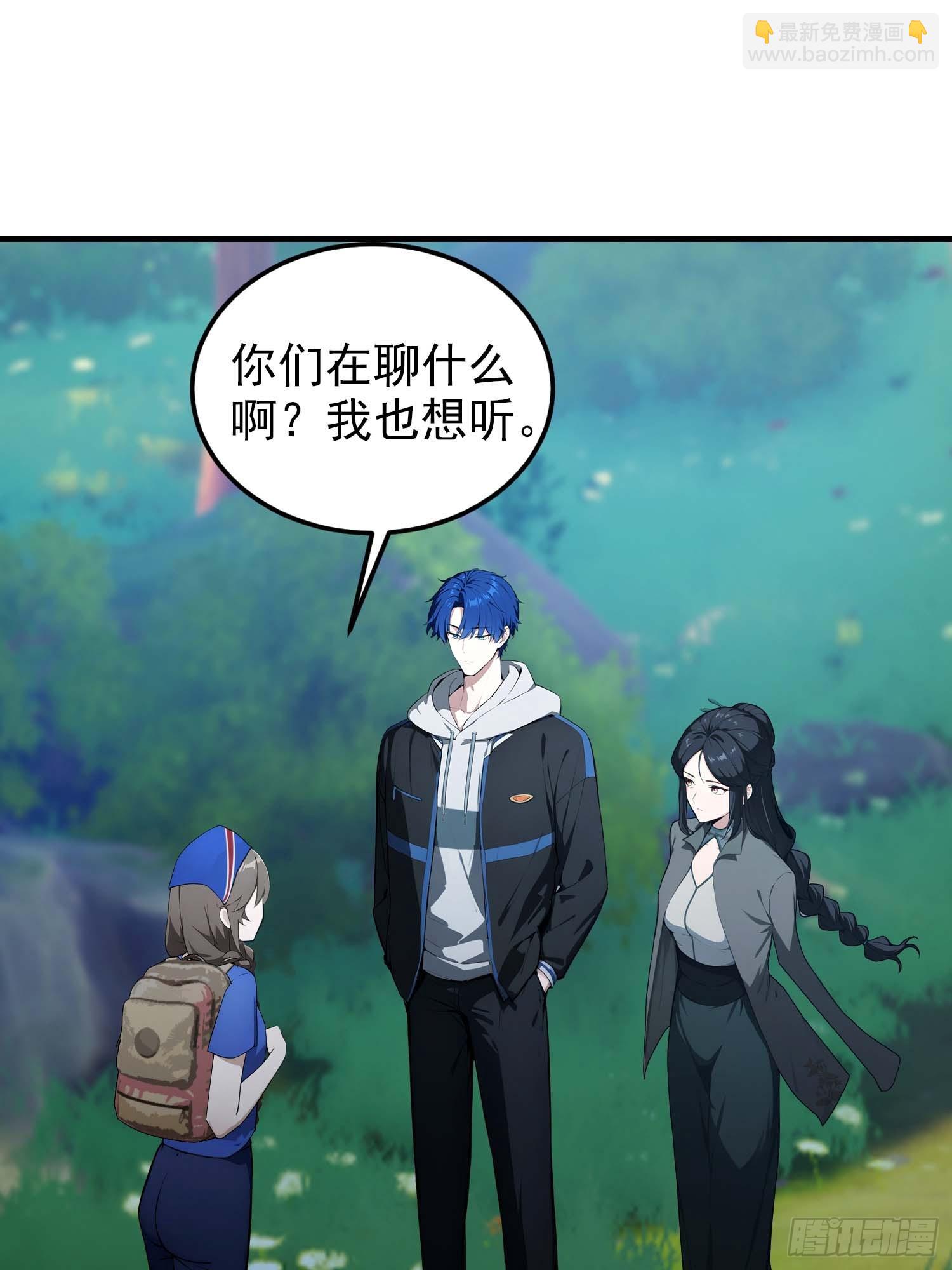 第64话 兽潮来袭，苗家沦陷！(1/2)-第65话