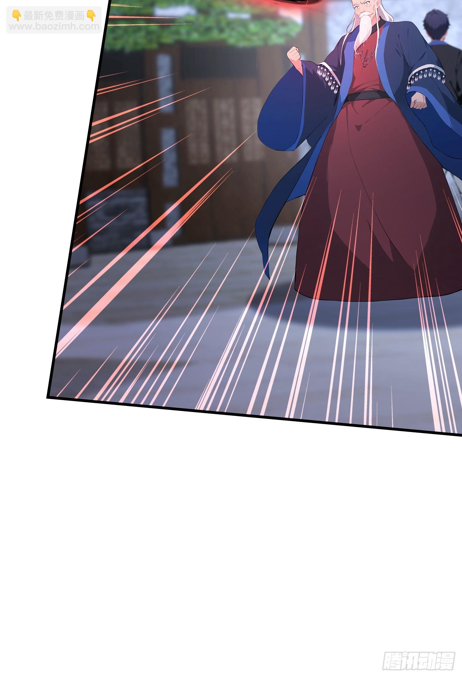 第66话 不如斩草除根(1/2)-第67话