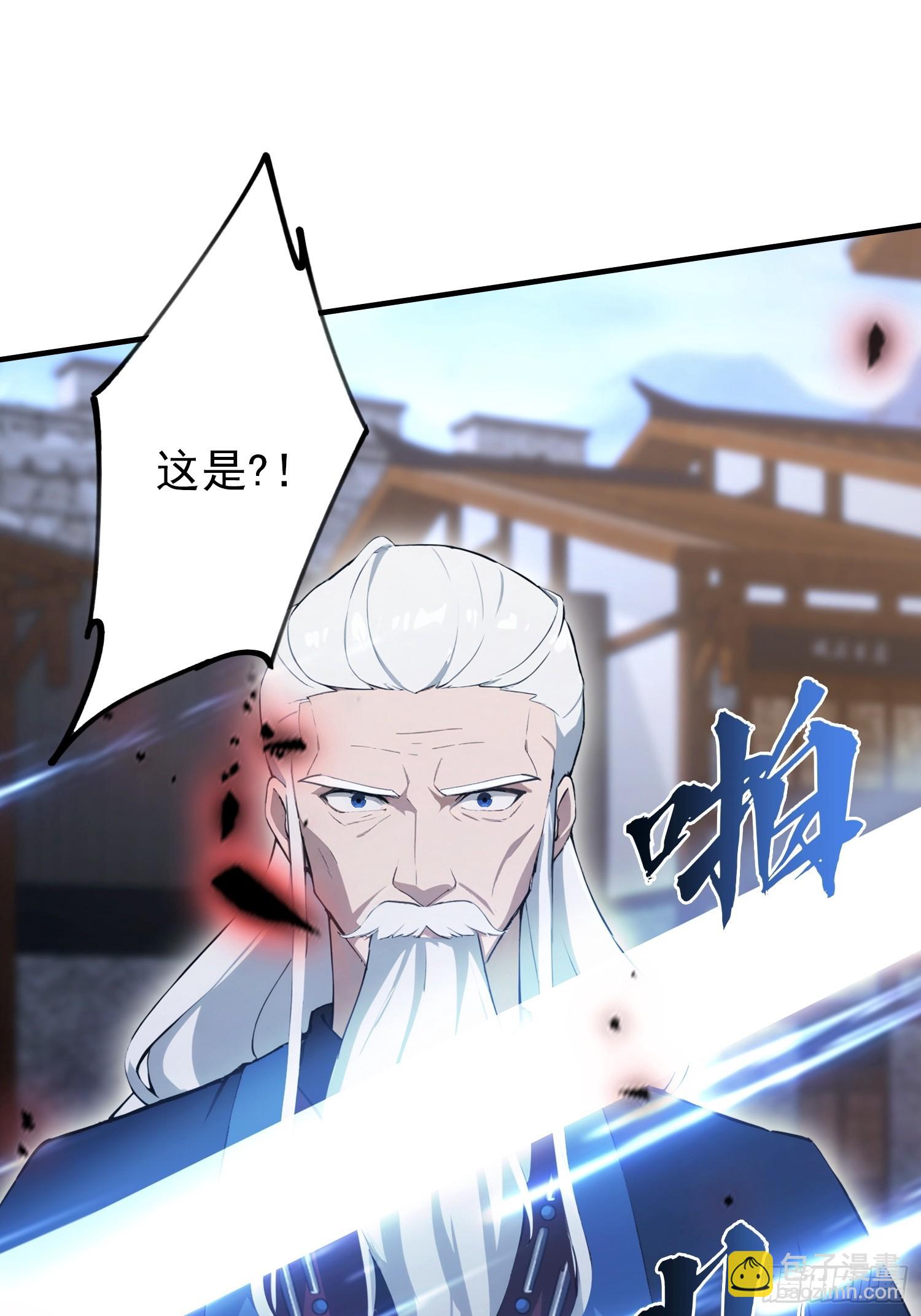 第66话 不如斩草除根(1/2)-第67话