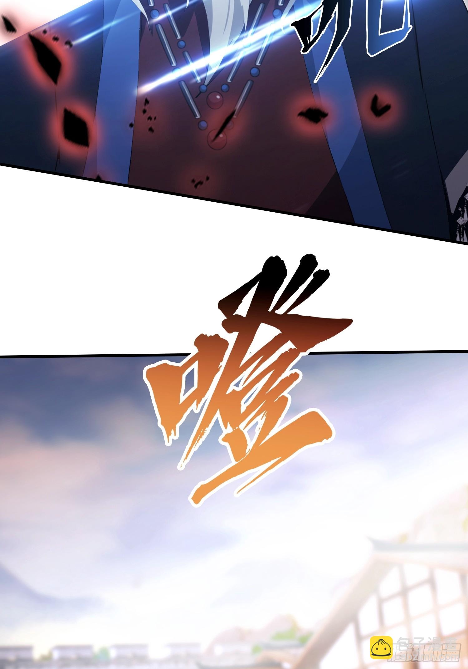 第66话 不如斩草除根(1/2)-第67话