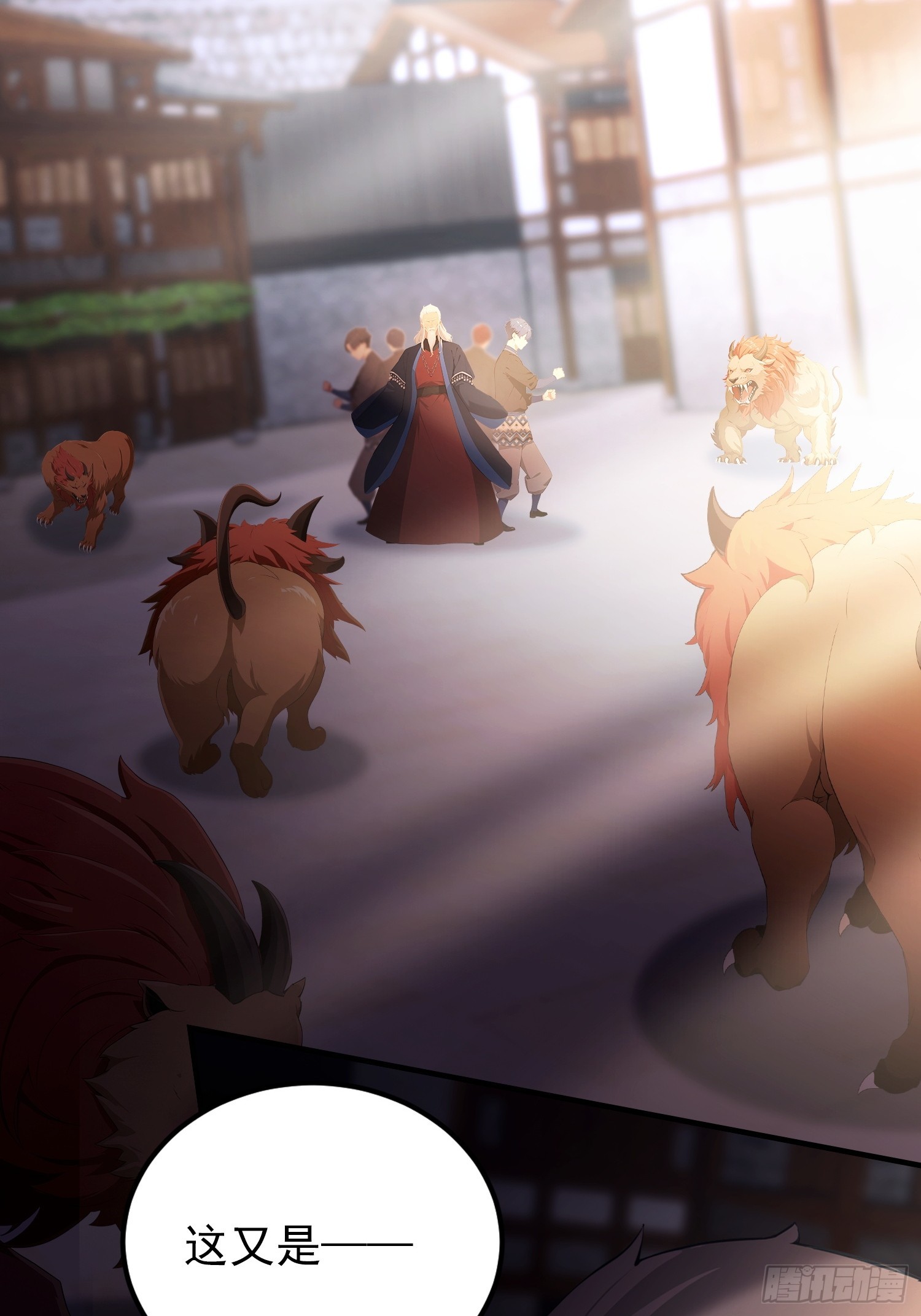 第66话 不如斩草除根(1/2)-第67话