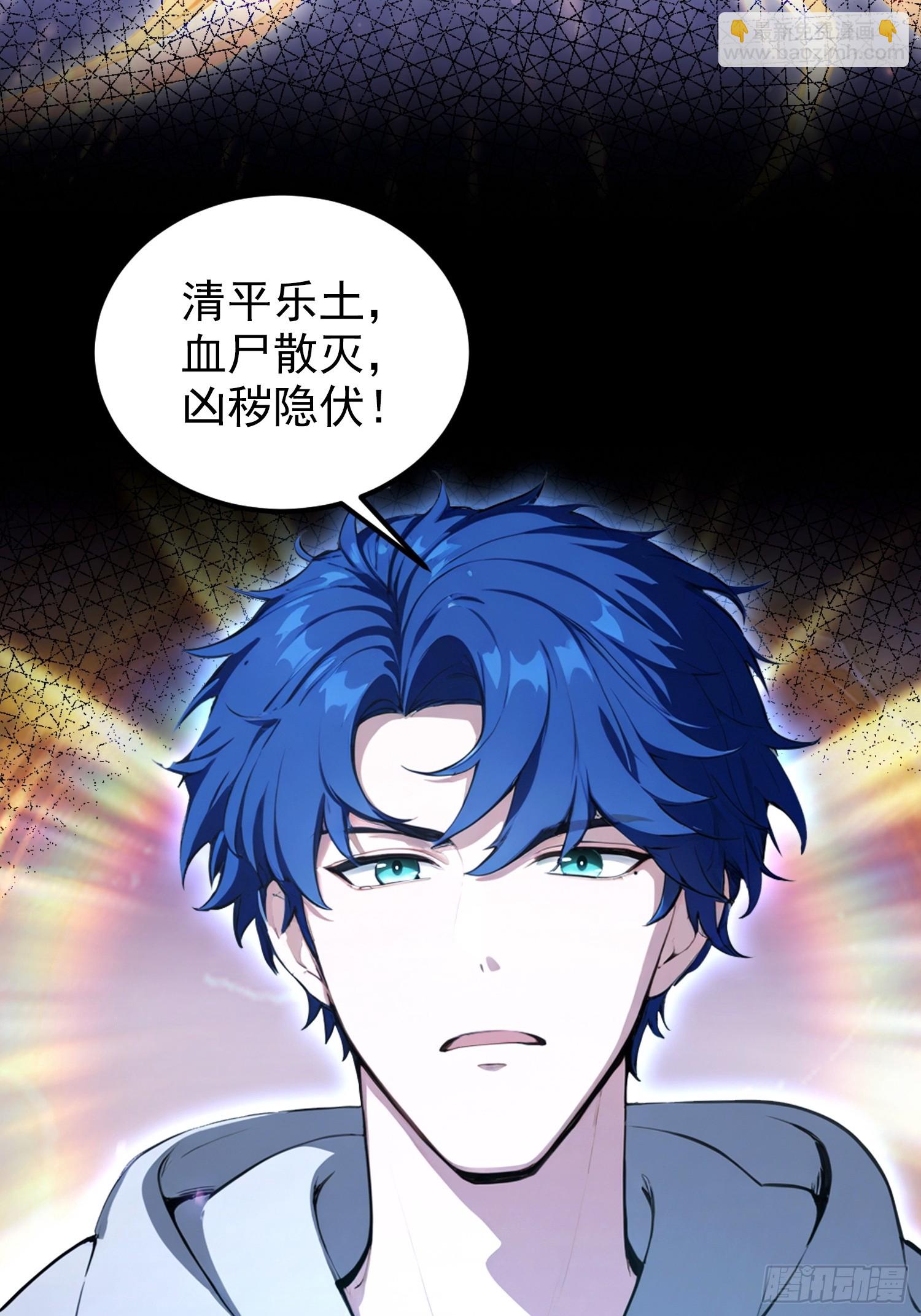 第66话 不如斩草除根(1/2)-第67话