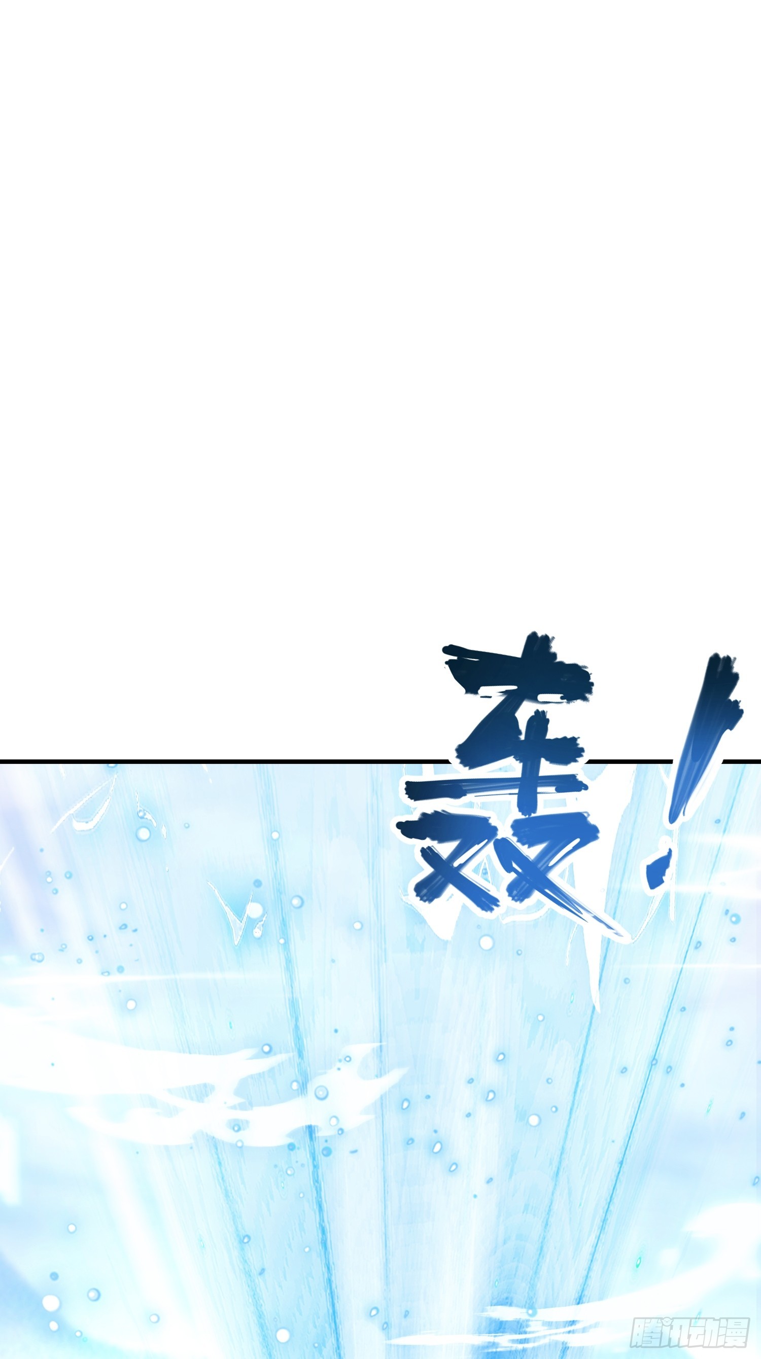 第66话 不如斩草除根(1/2)-第67话