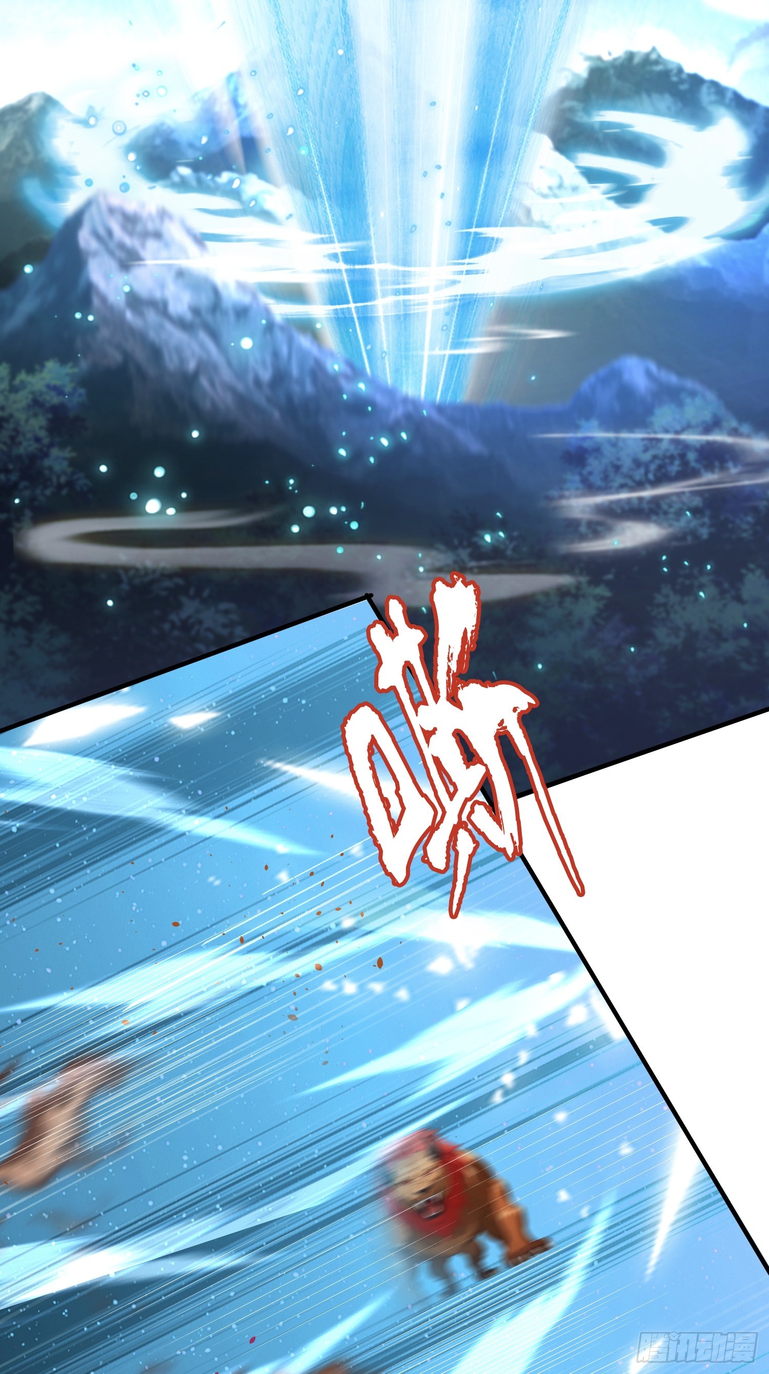 第66话 不如斩草除根(1/2)-第67话