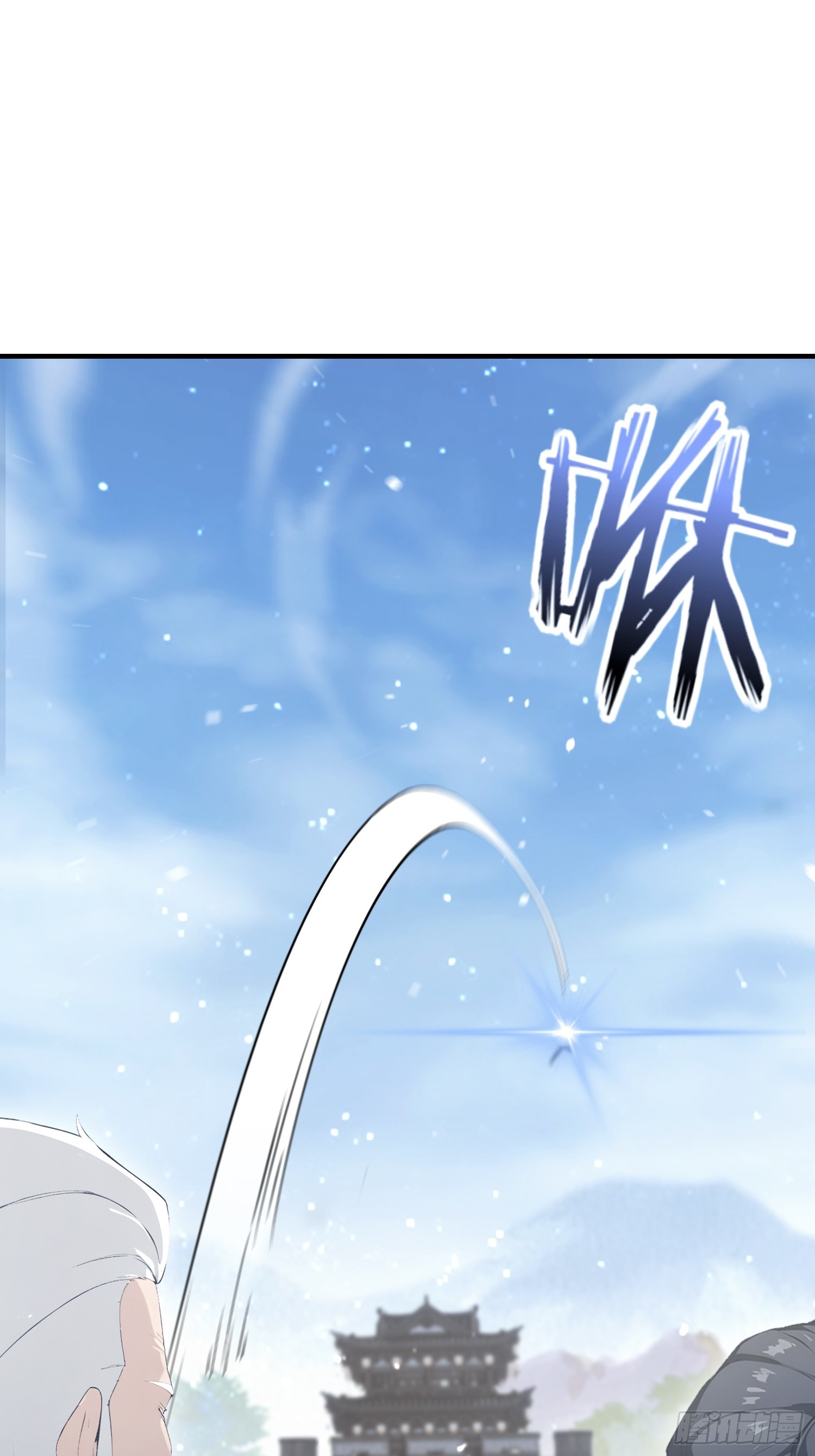 第66话 不如斩草除根(1/2)-第67话