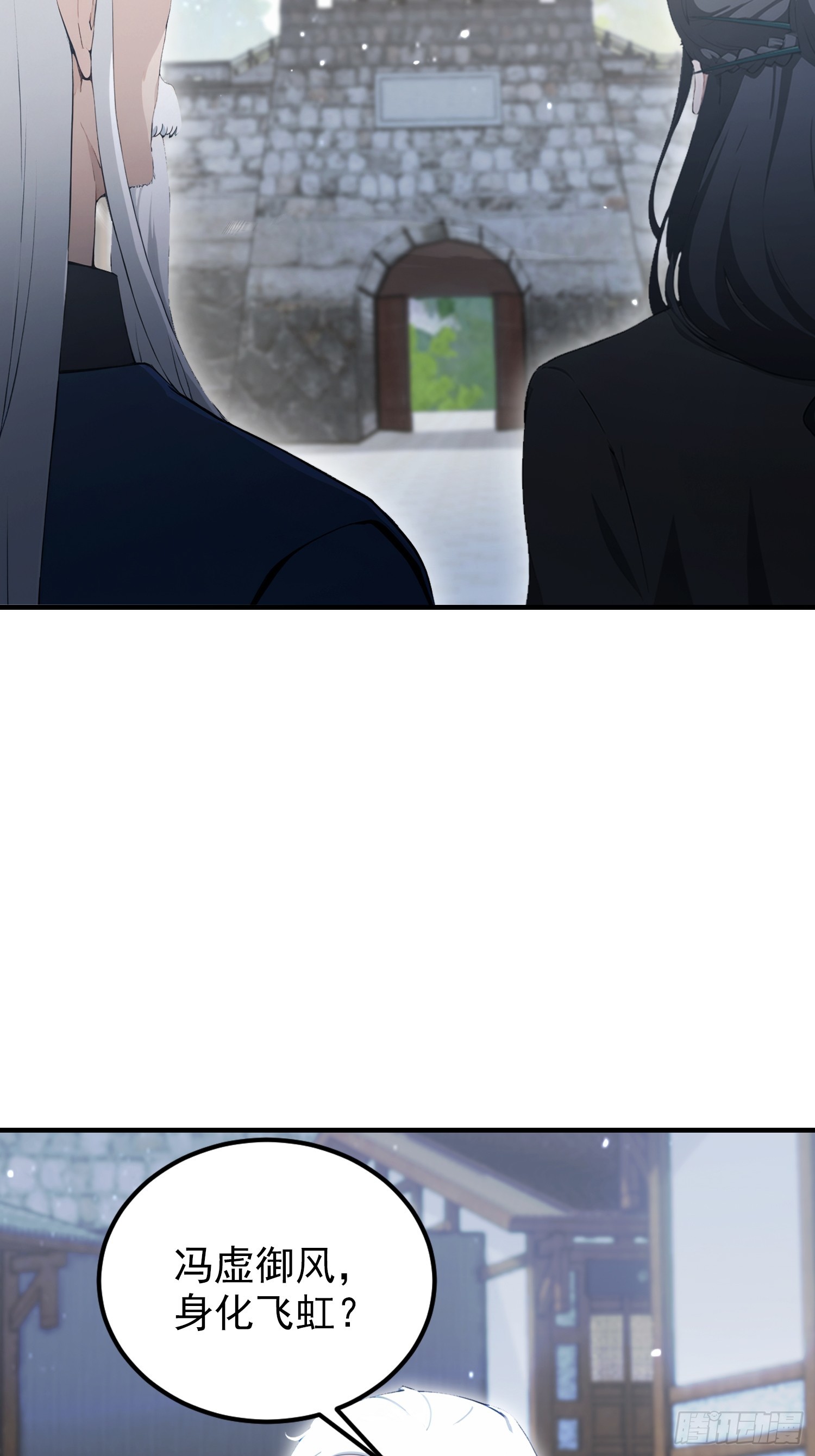 第66话 不如斩草除根(1/2)-第67话