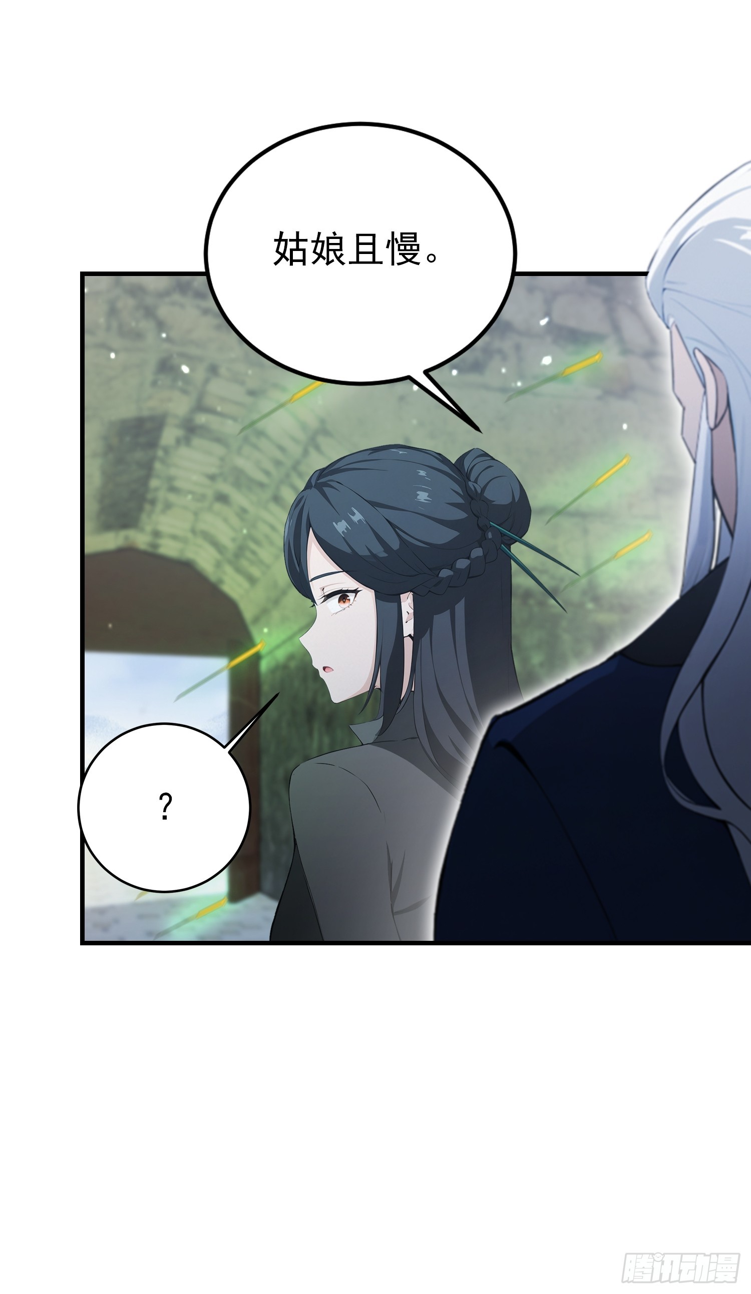 第66话 不如斩草除根(1/2)-第67话