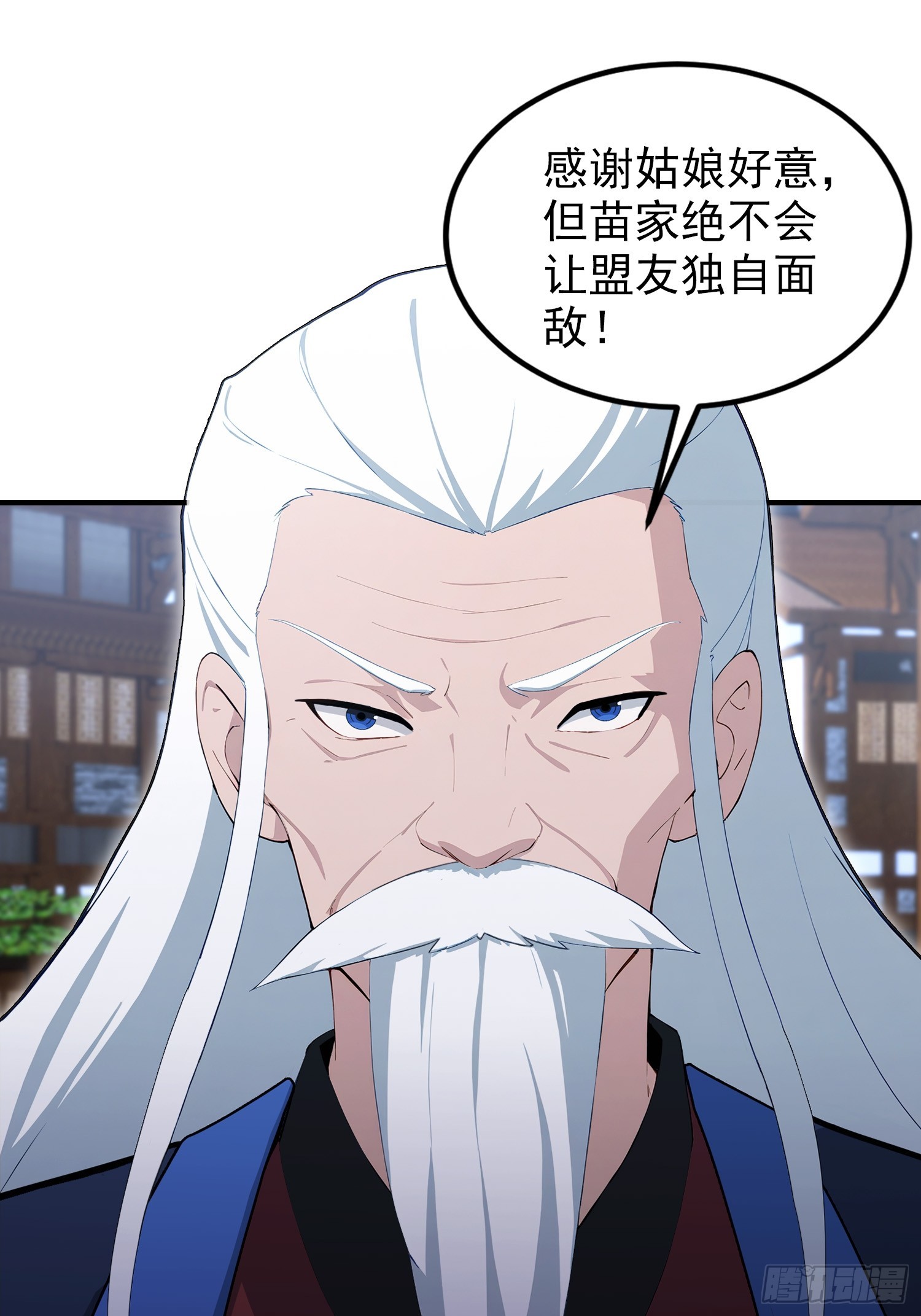 第66话 不如斩草除根(1/2)-第67话