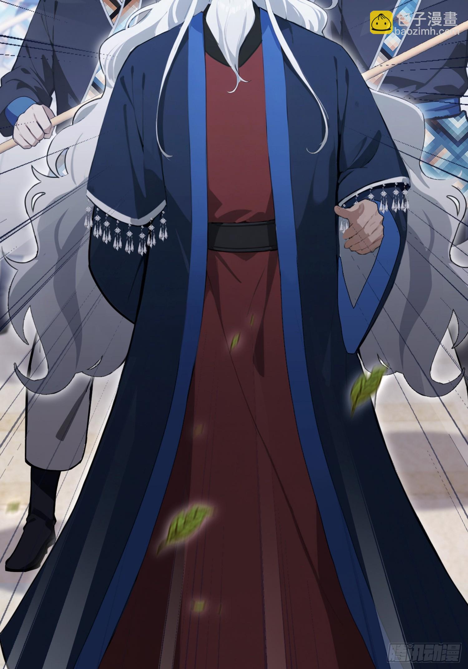 第66话 不如斩草除根(1/2)-第67话