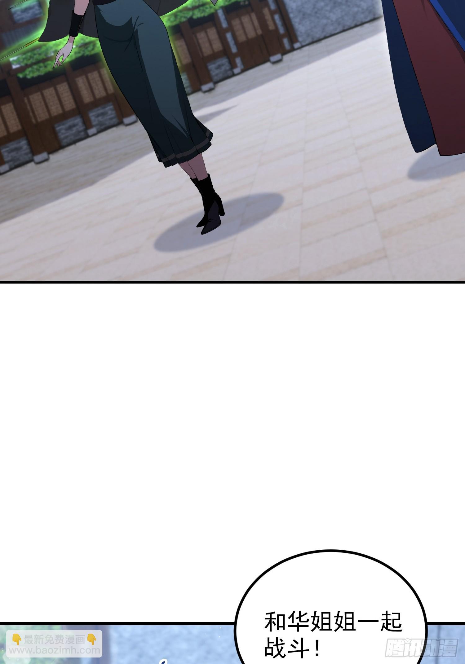 第66话 不如斩草除根(1/2)-第67话