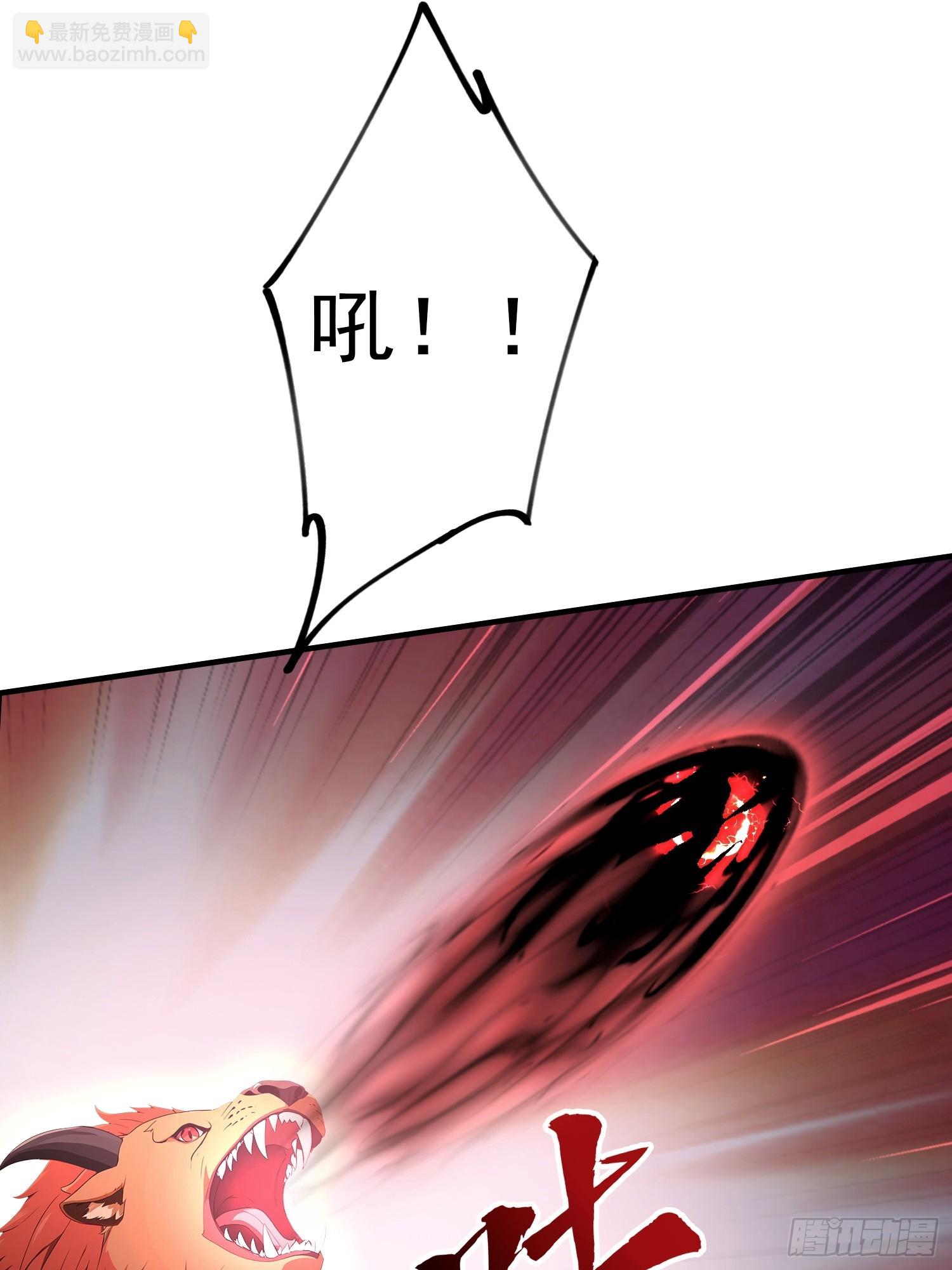 第66话 不如斩草除根(1/2)-第67话