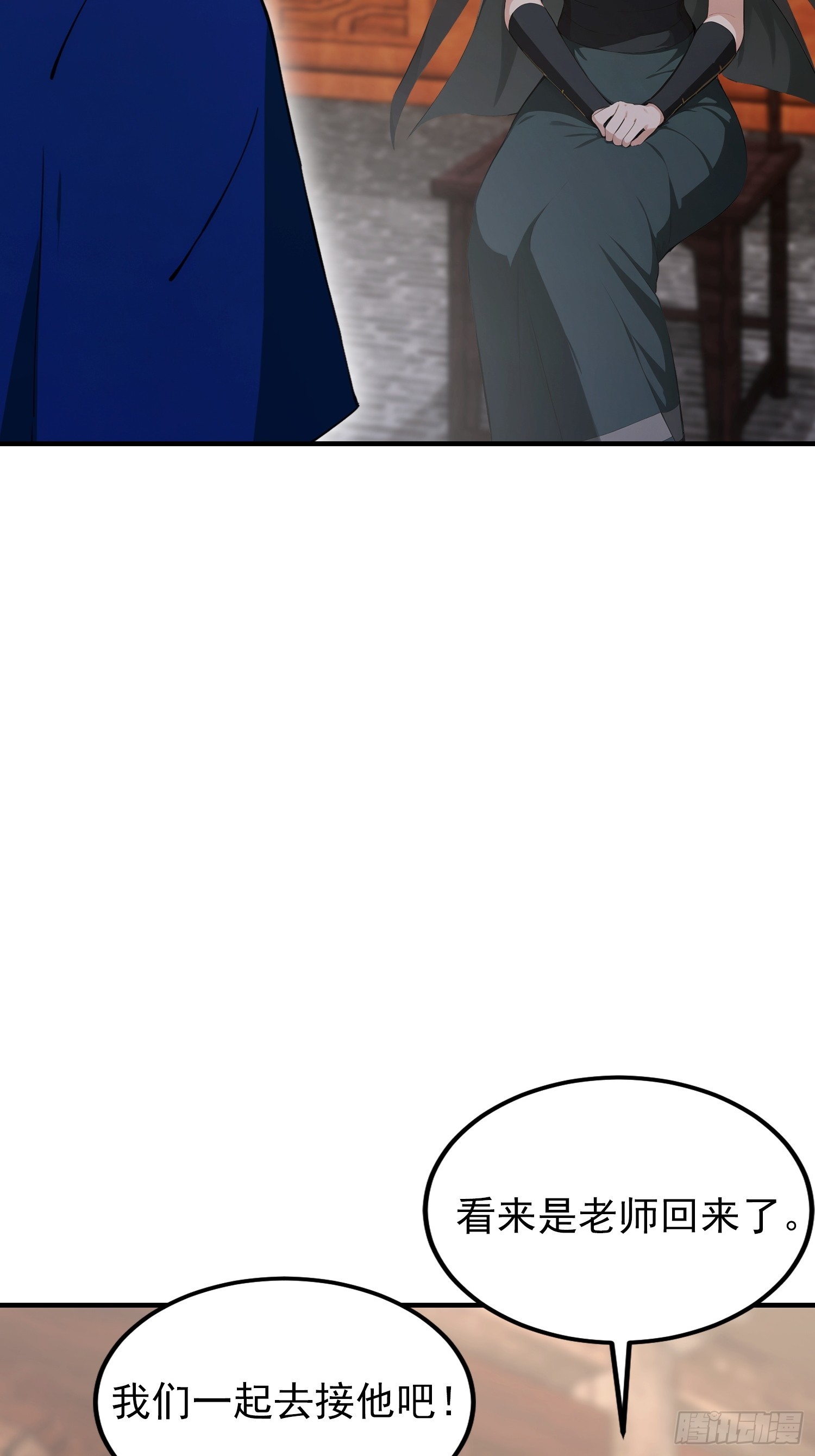 第68话 崔十三被迫蛊虫入体(1/2)-第69话