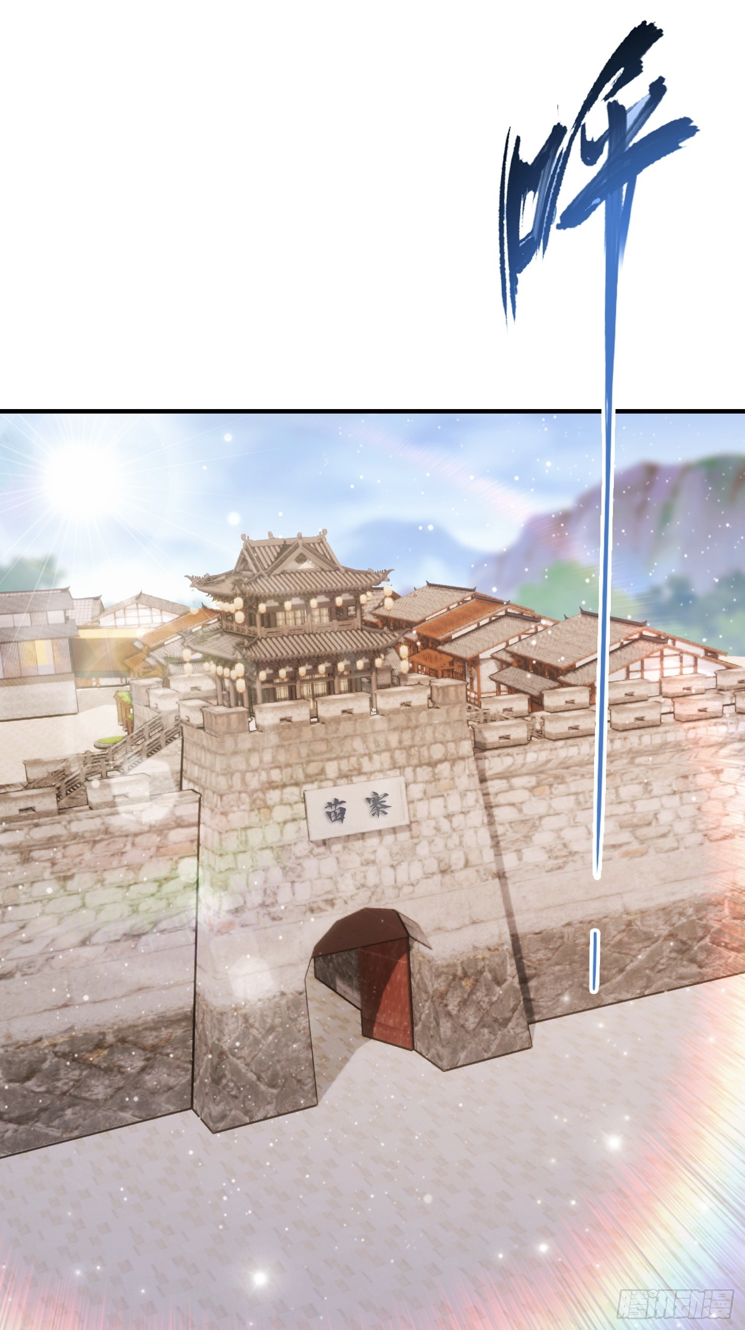 第68话 崔十三被迫蛊虫入体(1/2)-第69话